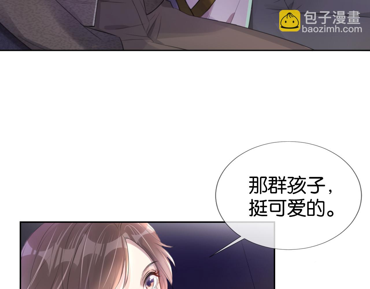 第12话 送你回家，顺路！(1/3)-第14话