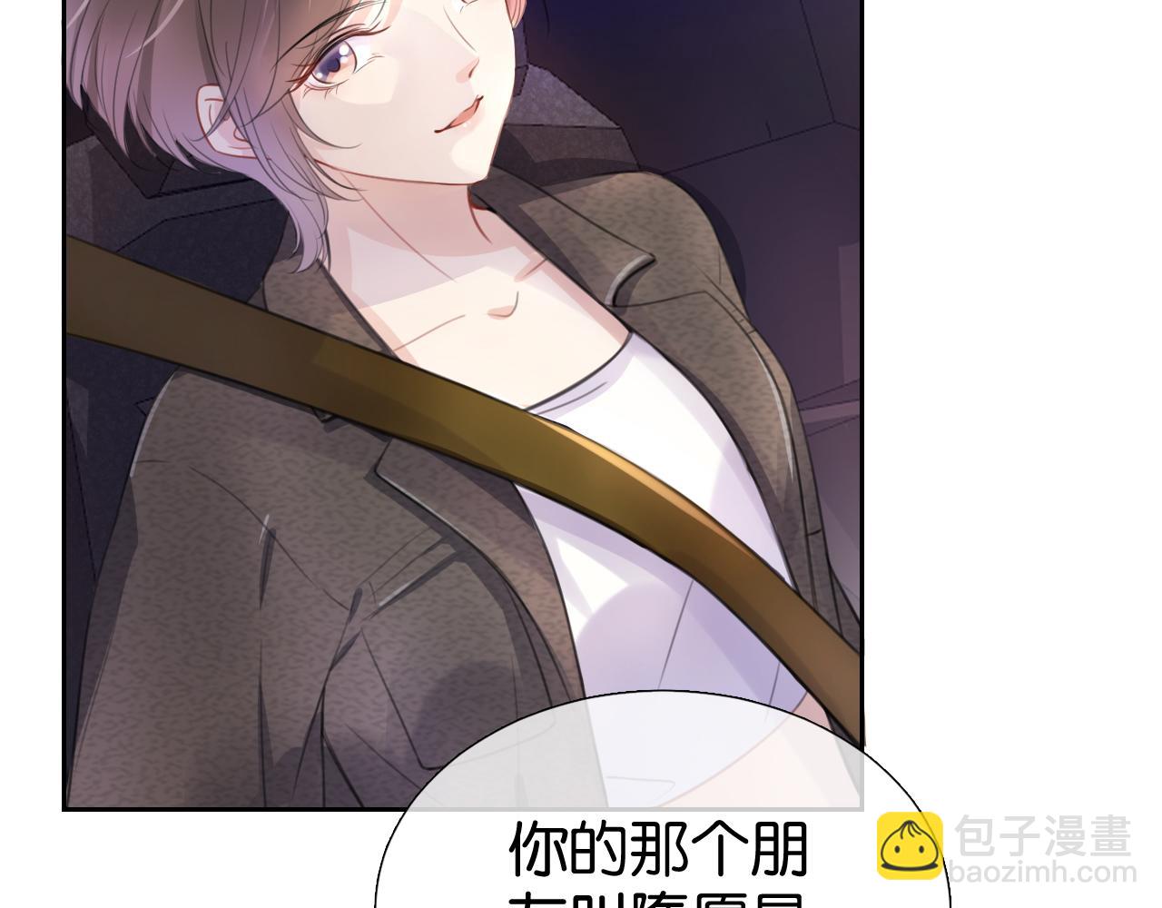 第12话 送你回家，顺路！(1/3)-第14话