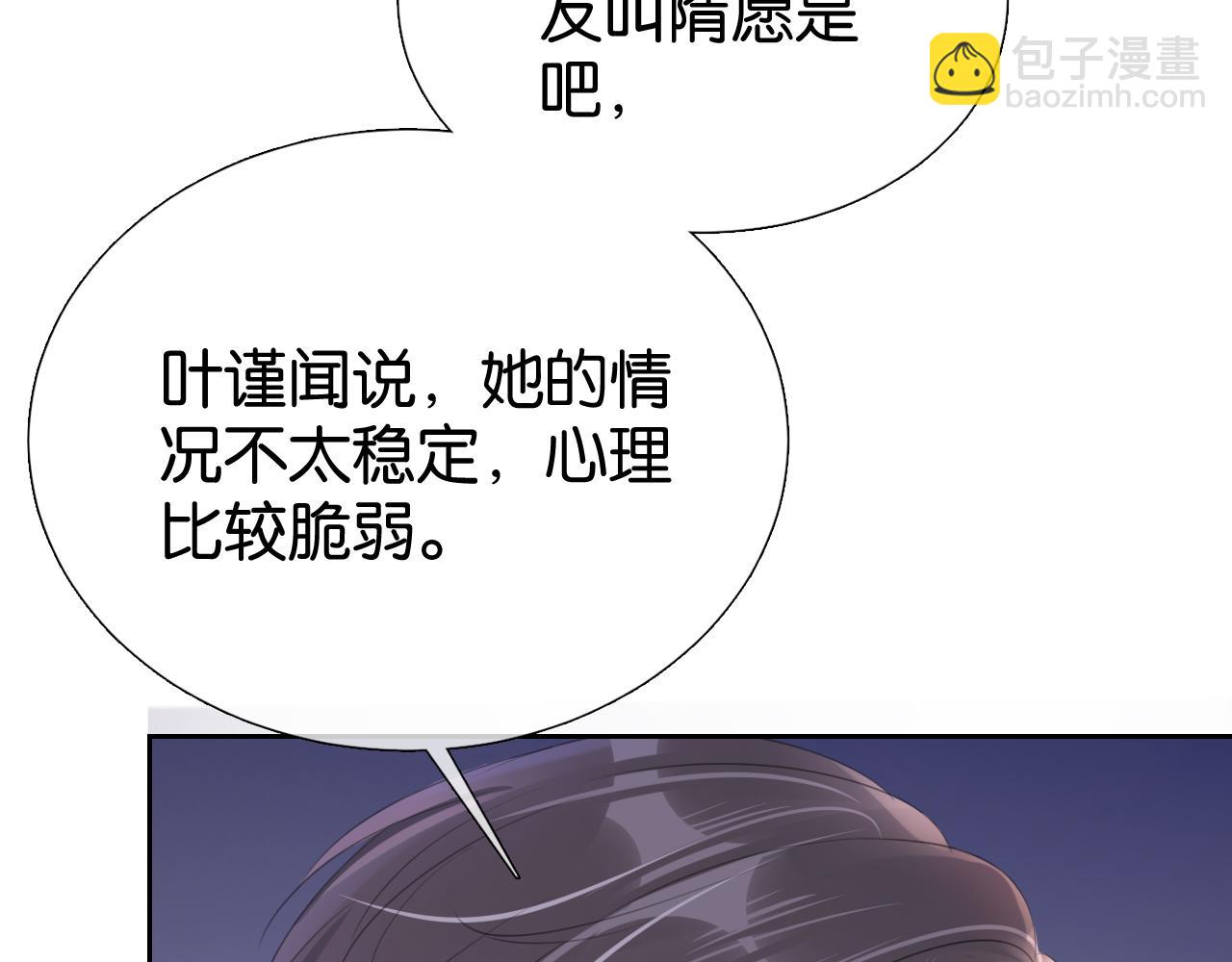 第12话 送你回家，顺路！(1/3)-第14话