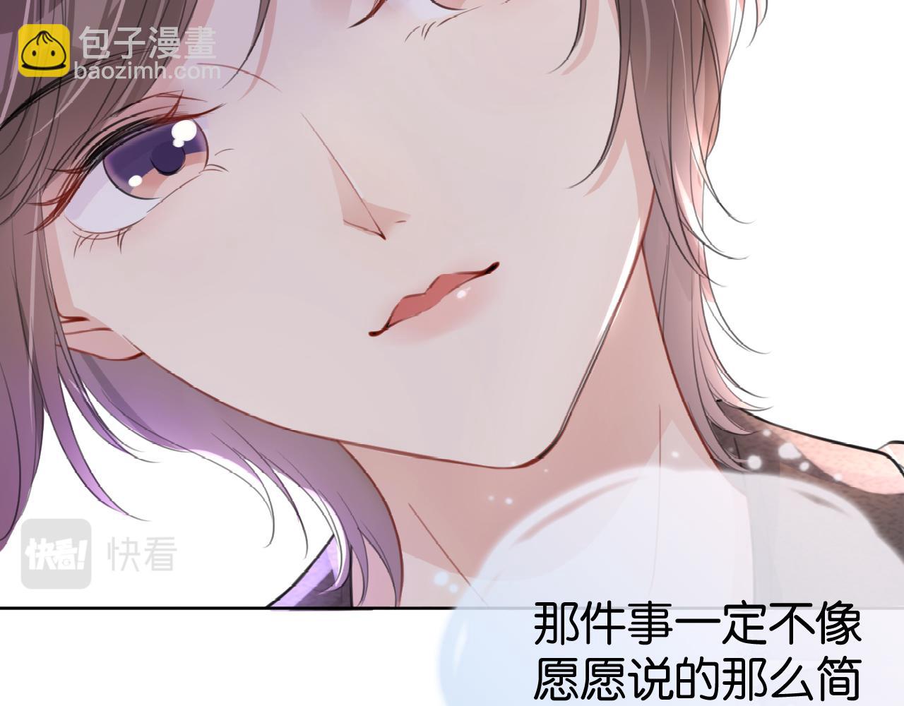 第12话 送你回家，顺路！(1/3)-第14话