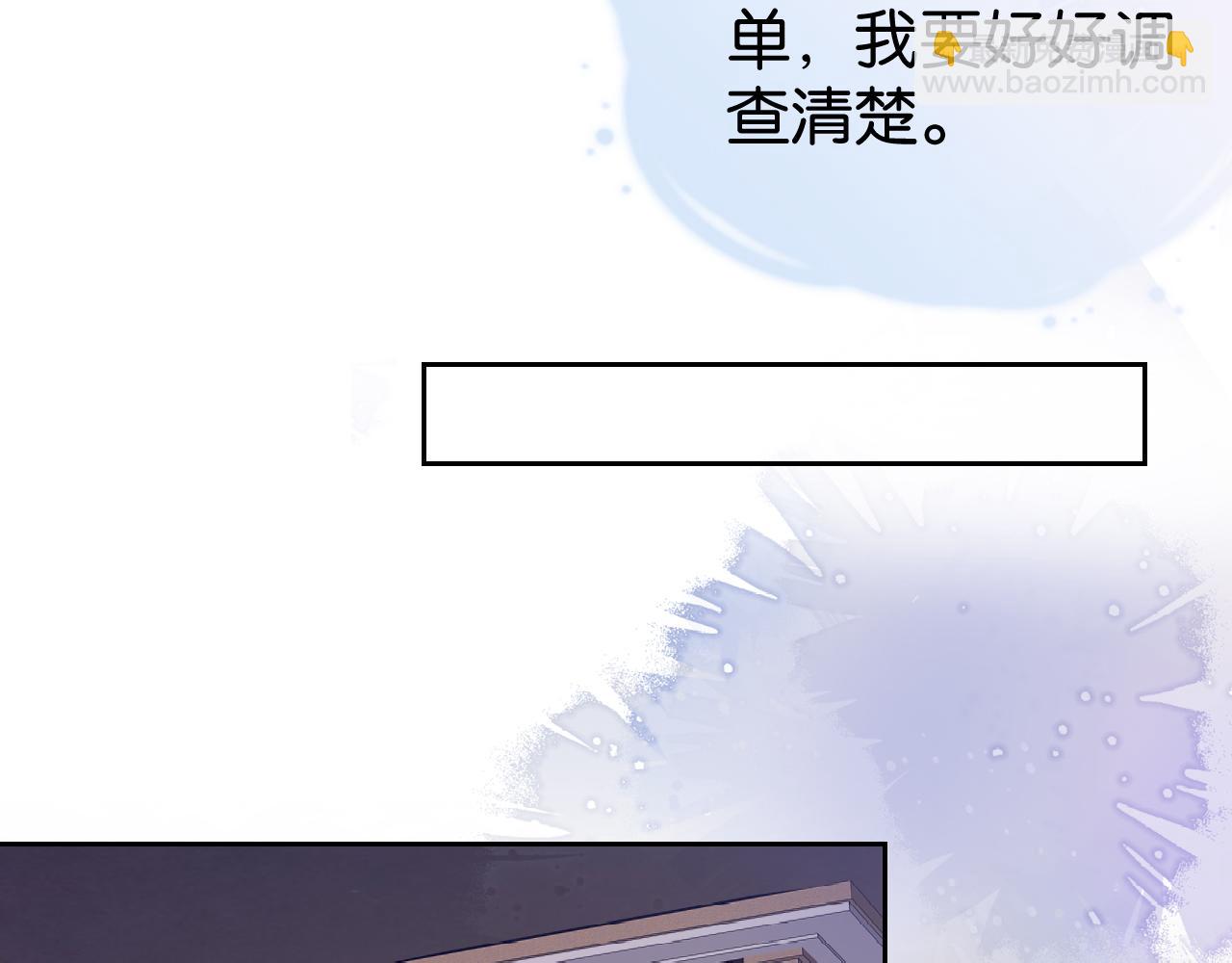 第12话 送你回家，顺路！(1/3)-第14话