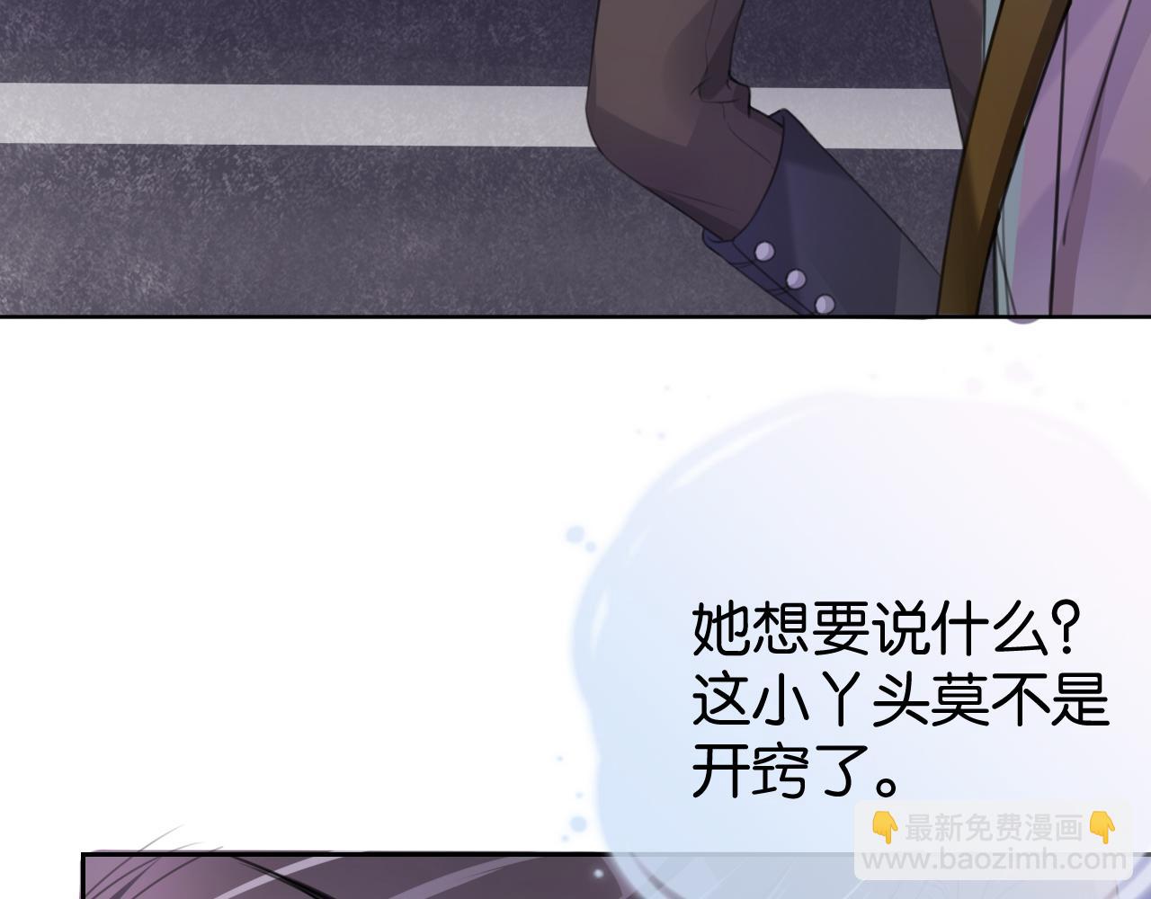 第12话 送你回家，顺路！(1/3)-第14话