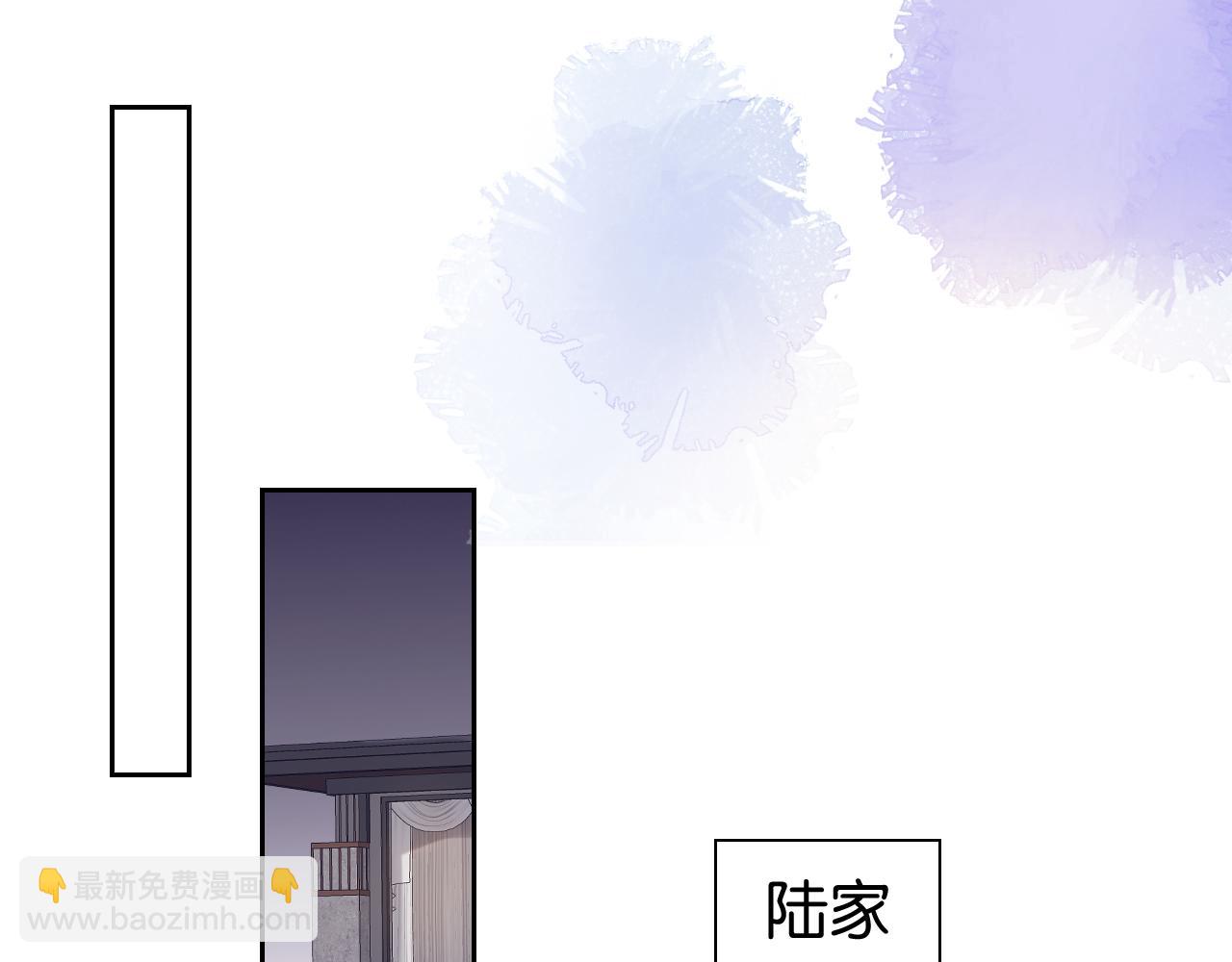 全能御姐又被拆馬甲了 - 第12話 送你回家，順路！(2/3) - 2