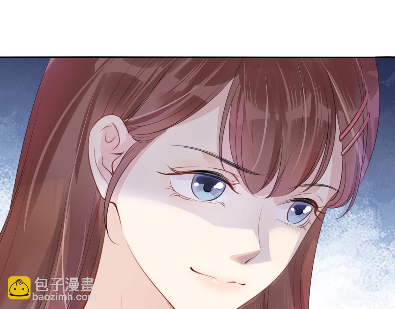 全能御姐又被拆馬甲了 - 第12話 送你回家，順路！(2/3) - 1