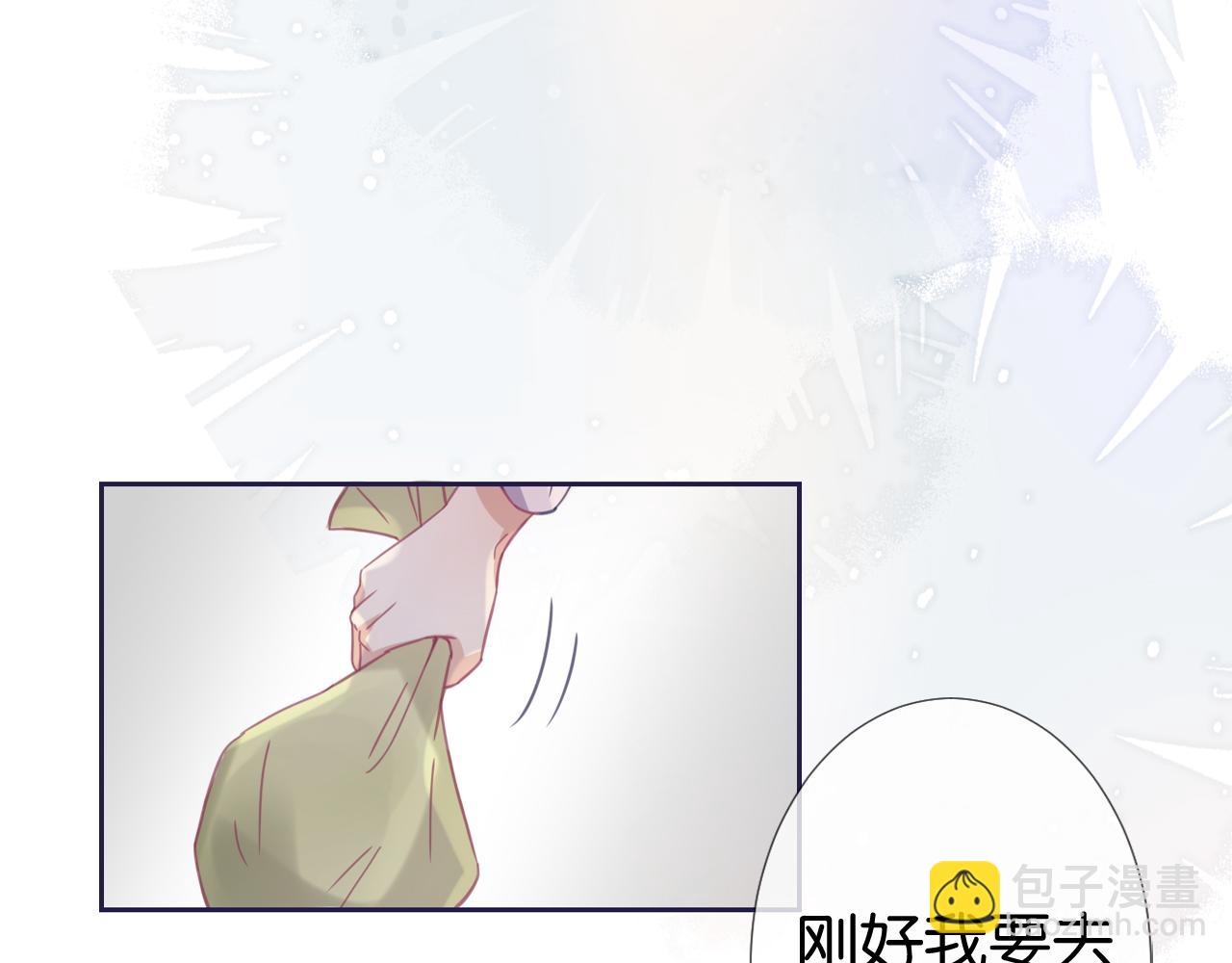 第12话 送你回家，顺路！(1/3)-第14话