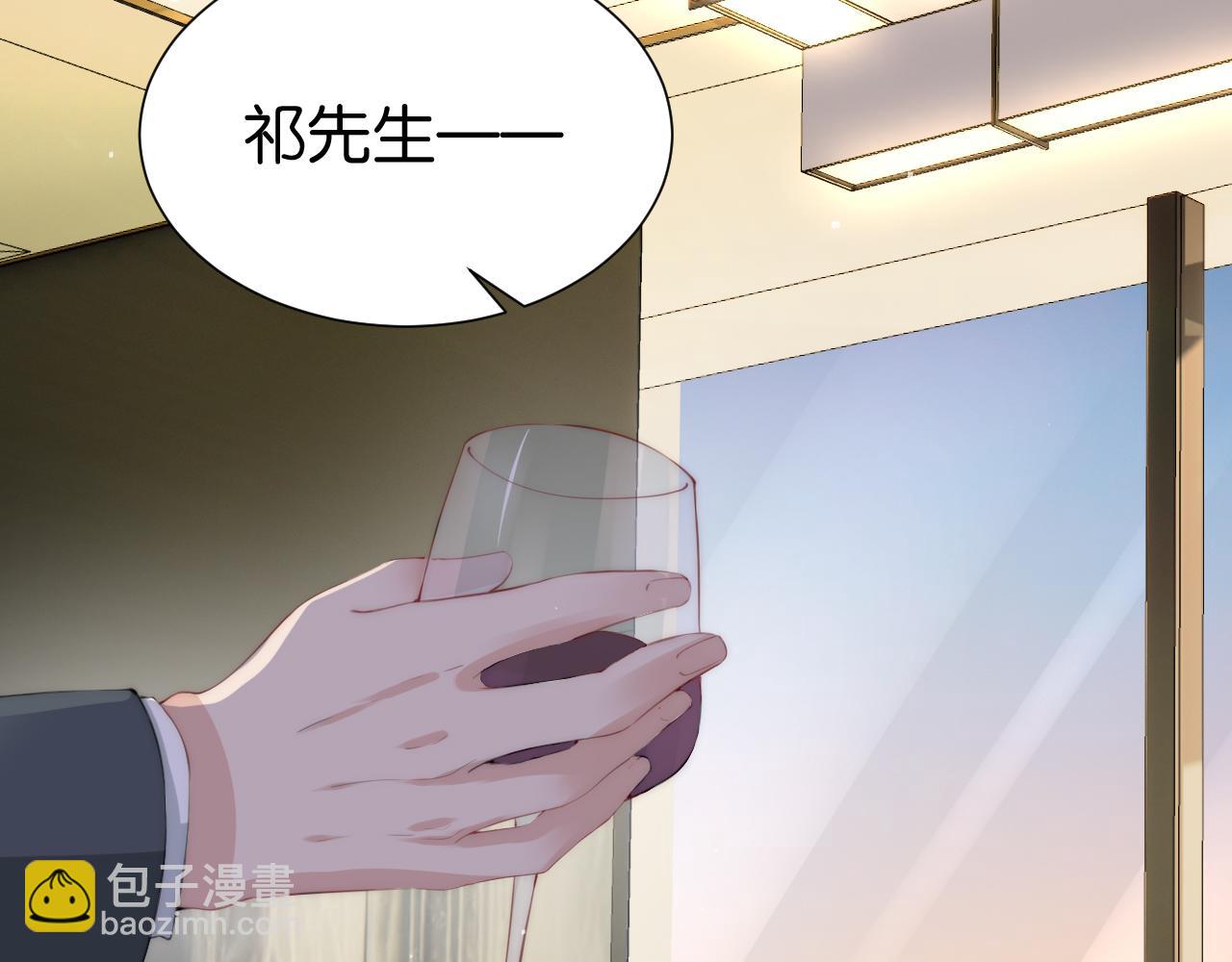 全能御姐又被拆馬甲了 - 第30話 口是心非(2/3) - 1