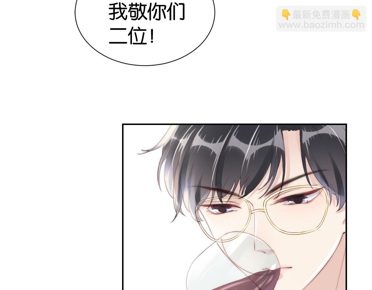 全能御姐又被拆馬甲了 - 第30話 口是心非(2/3) - 5