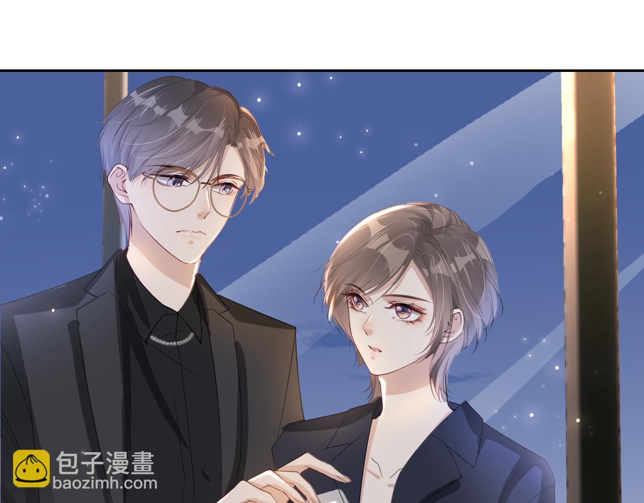 全能御姐又被拆馬甲了 - 第30話 口是心非(2/3) - 2