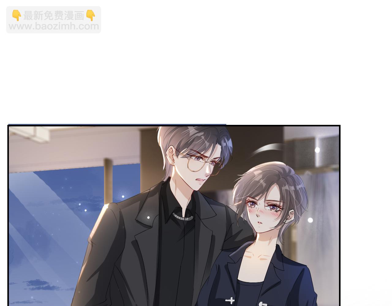 全能御姐又被拆馬甲了 - 第30話 口是心非(2/3) - 5