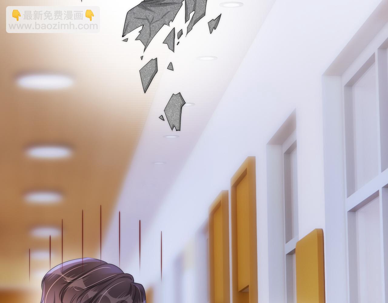 全能御姐又被拆馬甲了 - 第32話 被踢出羣聊？！(1/2) - 3