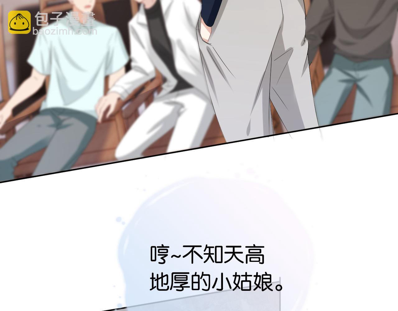 第34话 棋逢对手？！(1/2)-第36话