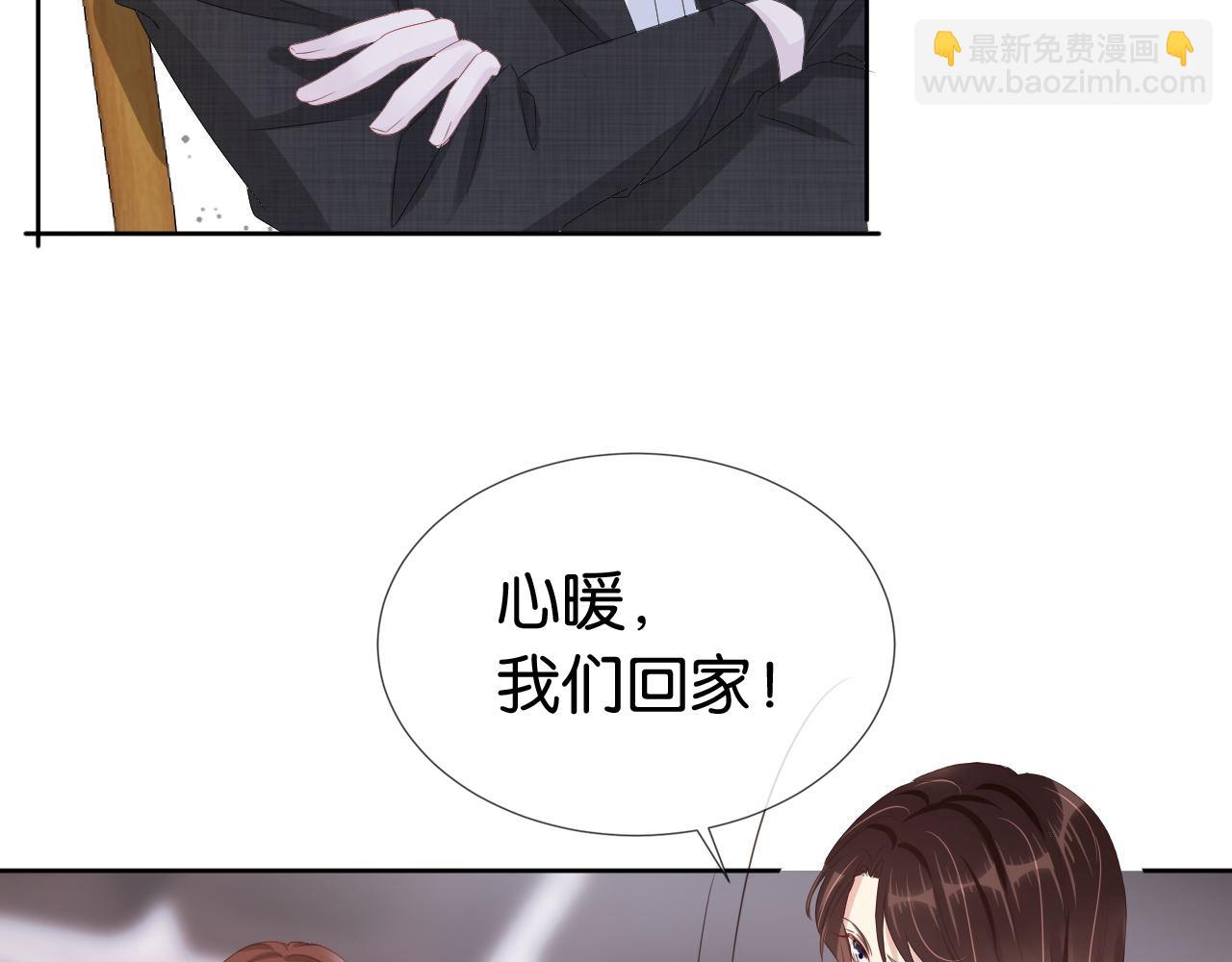 全能御姐又被拆马甲了 - 第34话 棋逢对手？！(1/2) - 4