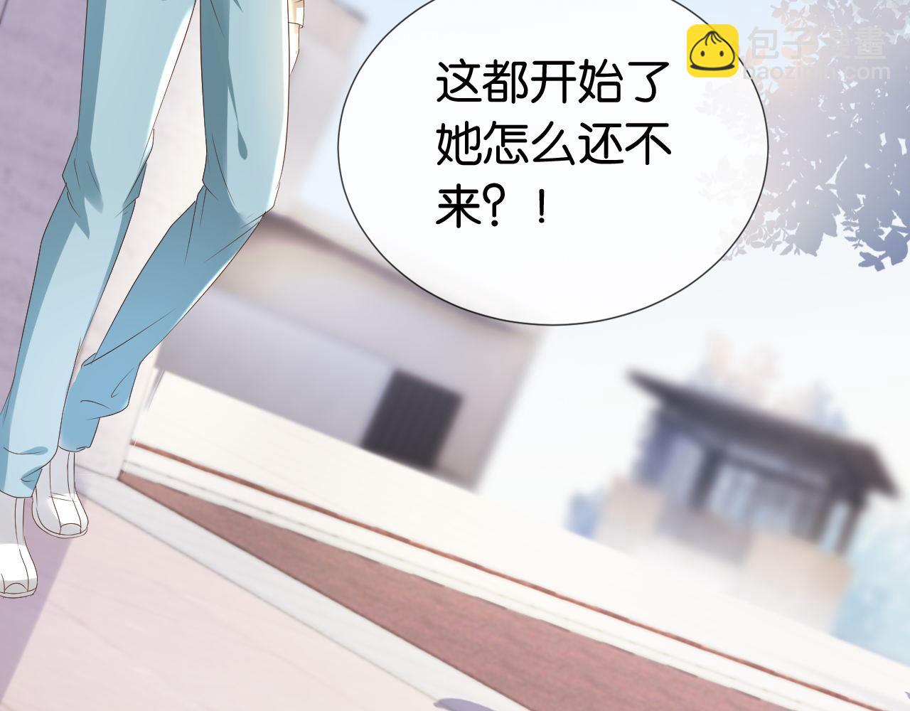 全能御姐又被拆馬甲了 - 第34話 棋逢對手？！(1/2) - 7