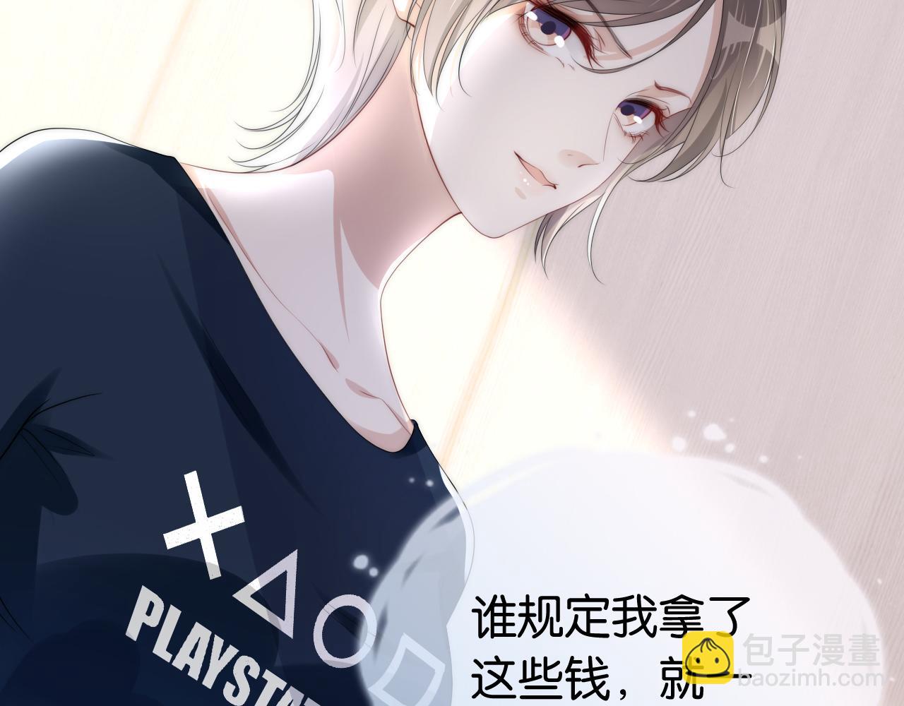 第36话 妹妹你就作吧(1/2)-第38话