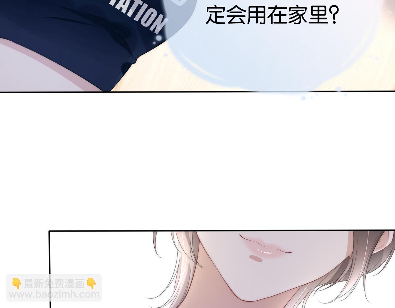 第36话 妹妹你就作吧(1/2)-第38话