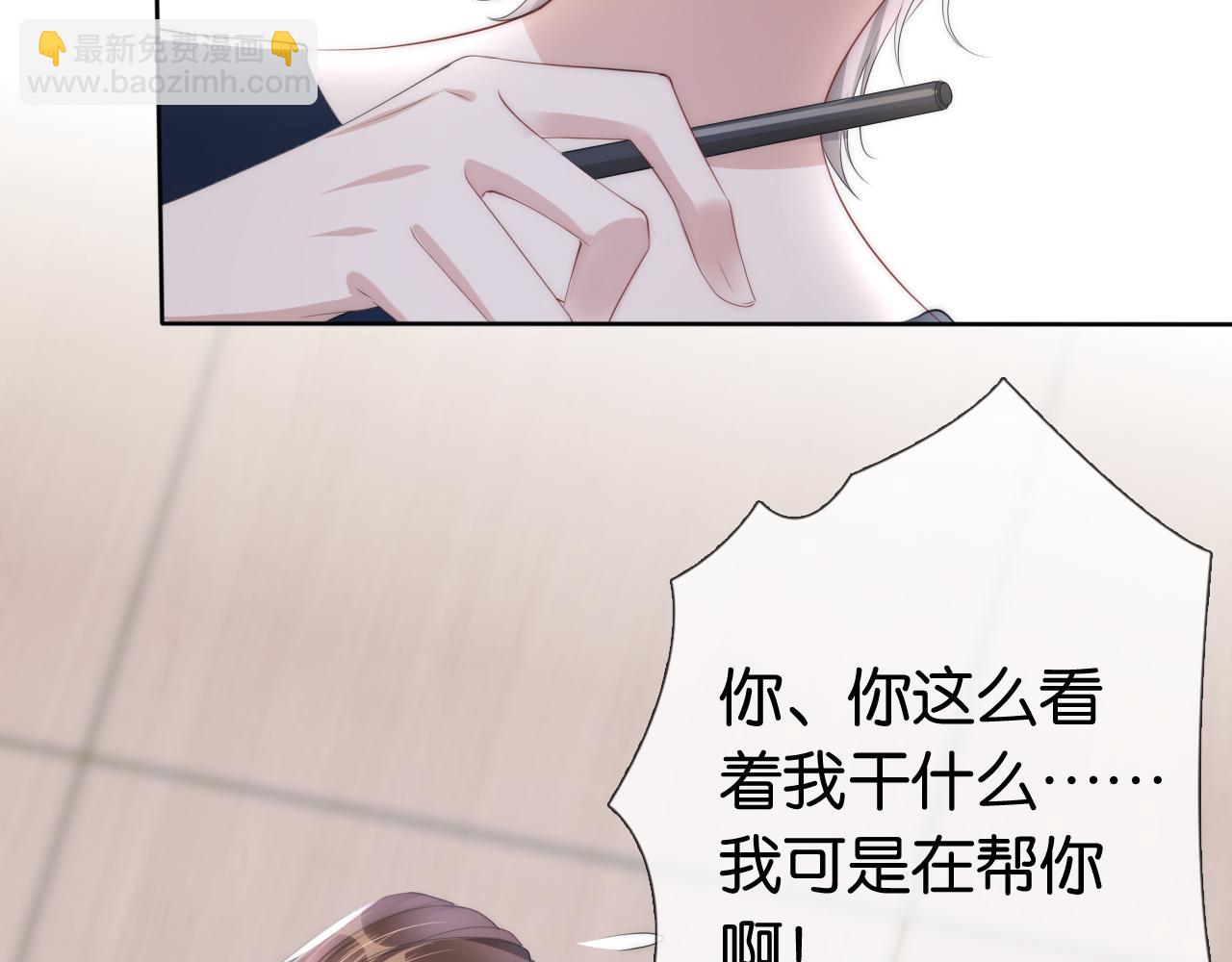 第36话 妹妹你就作吧(1/2)-第38话