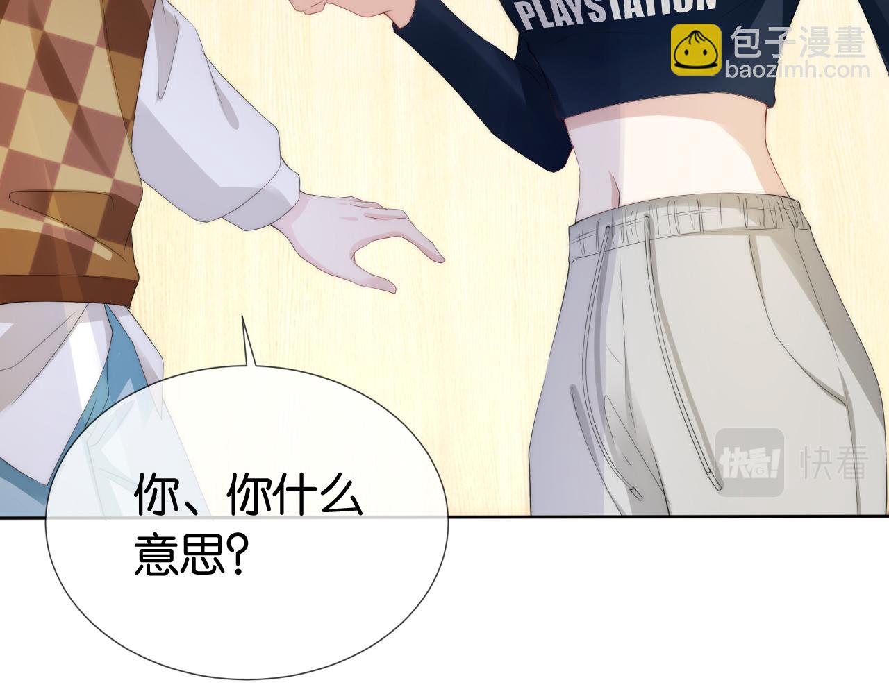 第36话 妹妹你就作吧(1/2)-第38话