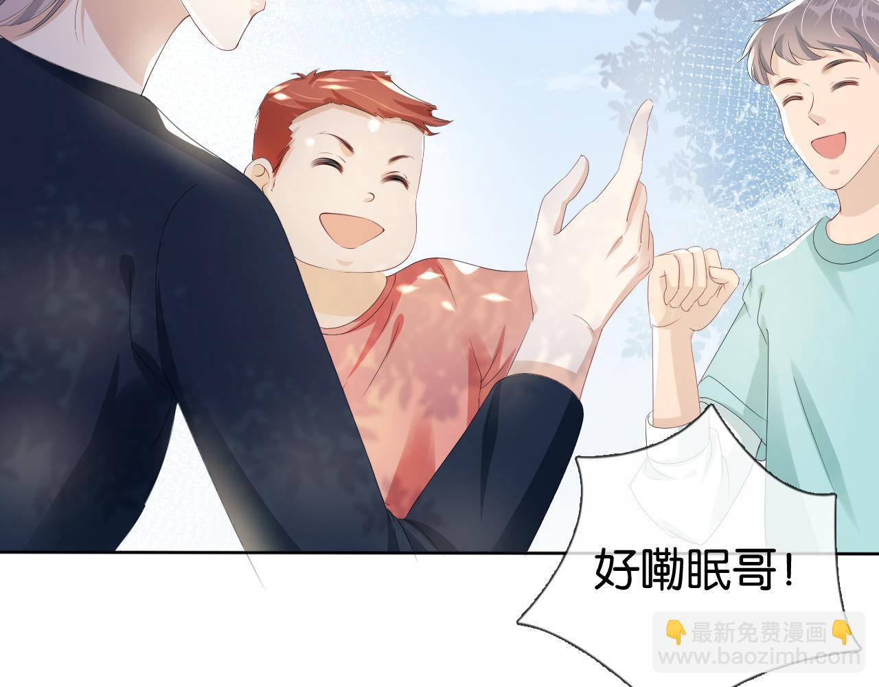 第36话 妹妹你就作吧(1/2)-第38话