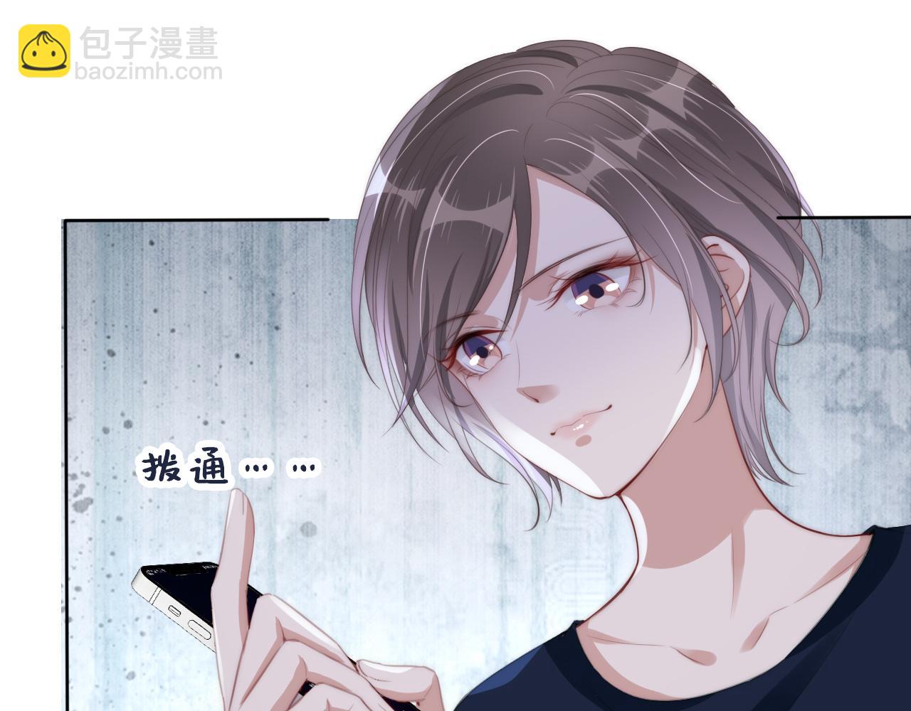 第36话 妹妹你就作吧(1/2)-第38话