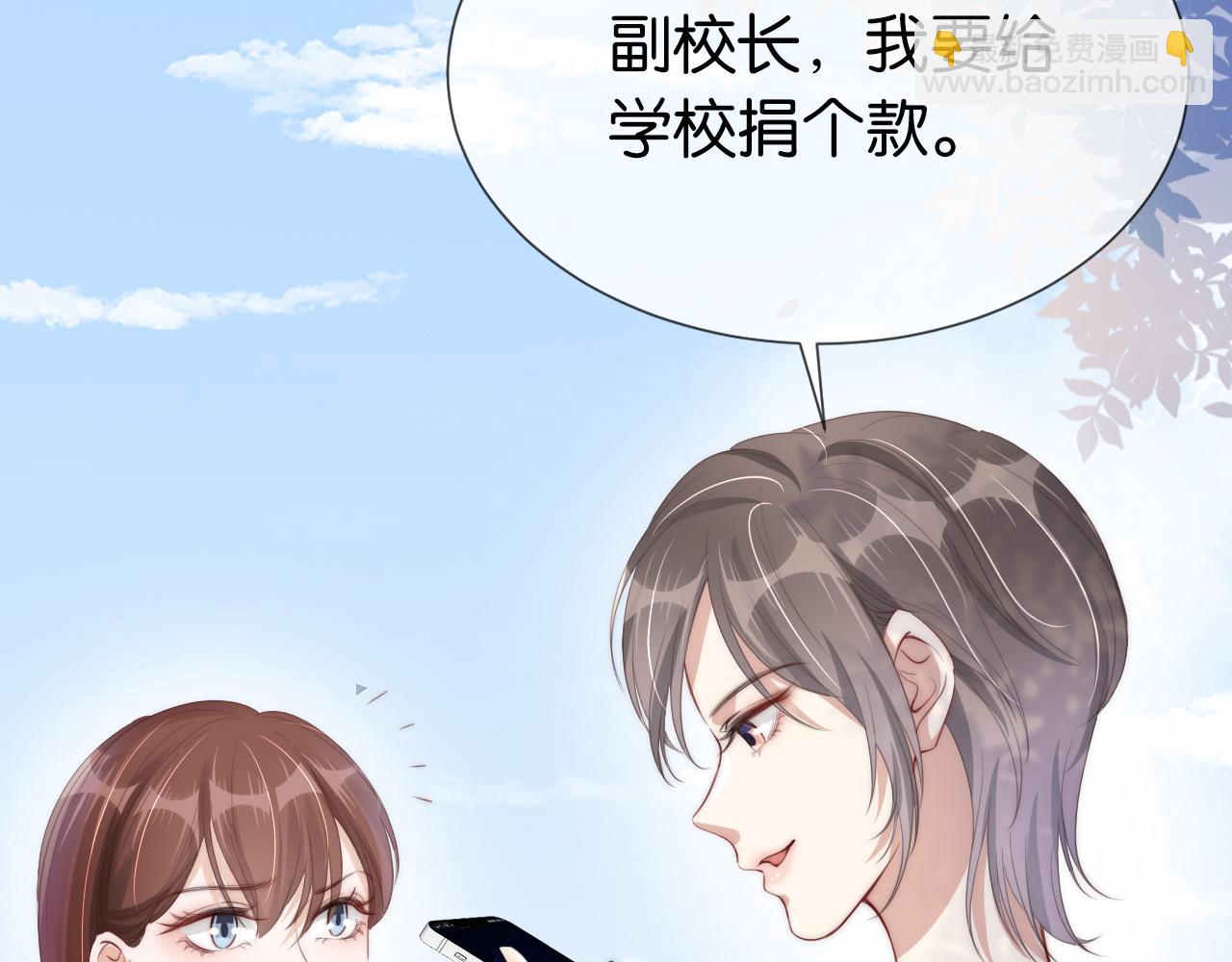 第36话 妹妹你就作吧(1/2)-第38话