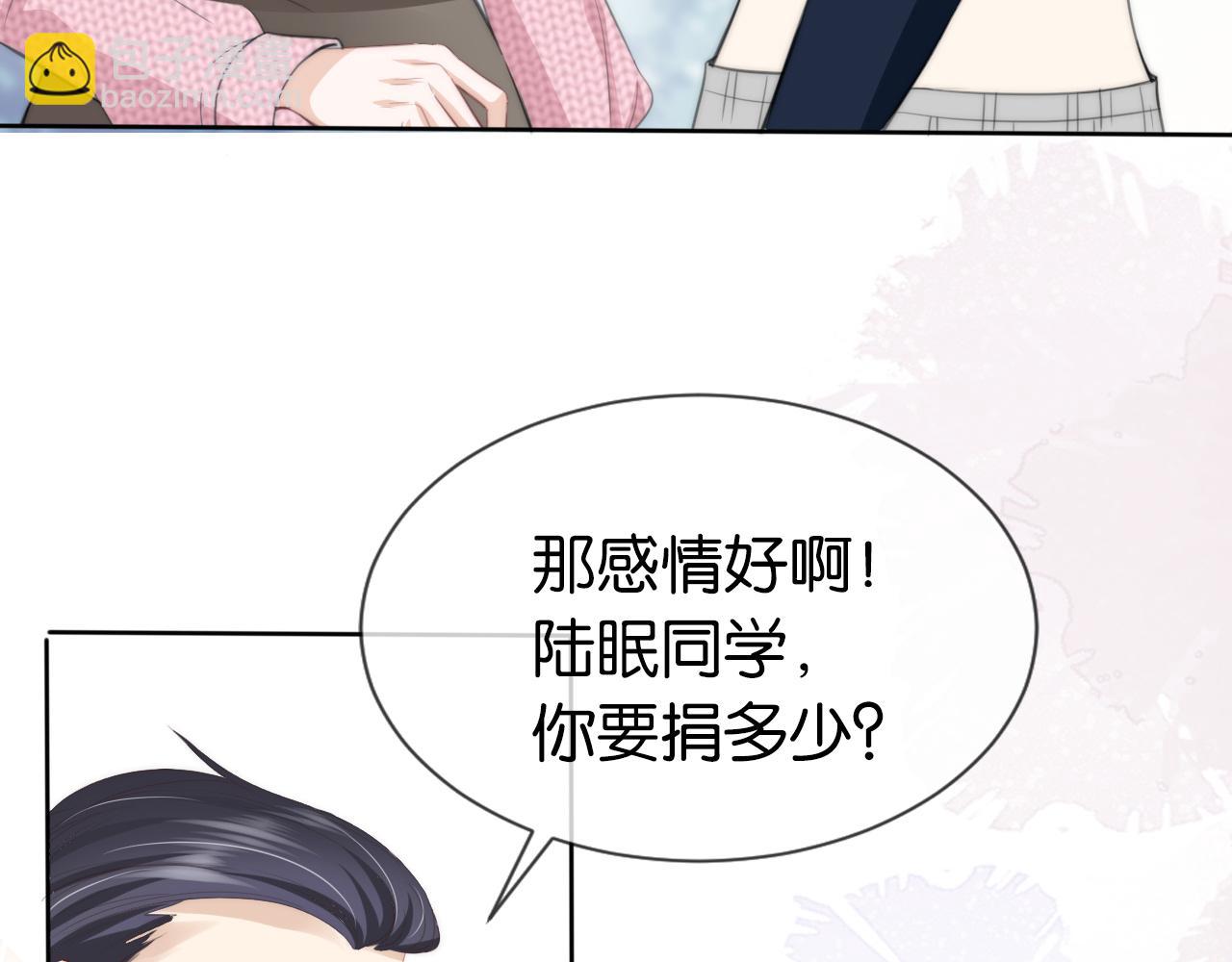 第36话 妹妹你就作吧(1/2)-第38话