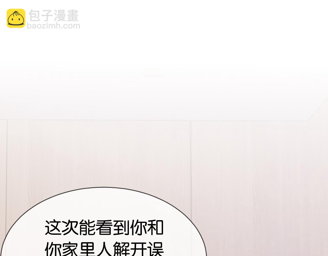 第36话 妹妹你就作吧(1/2)-第38话