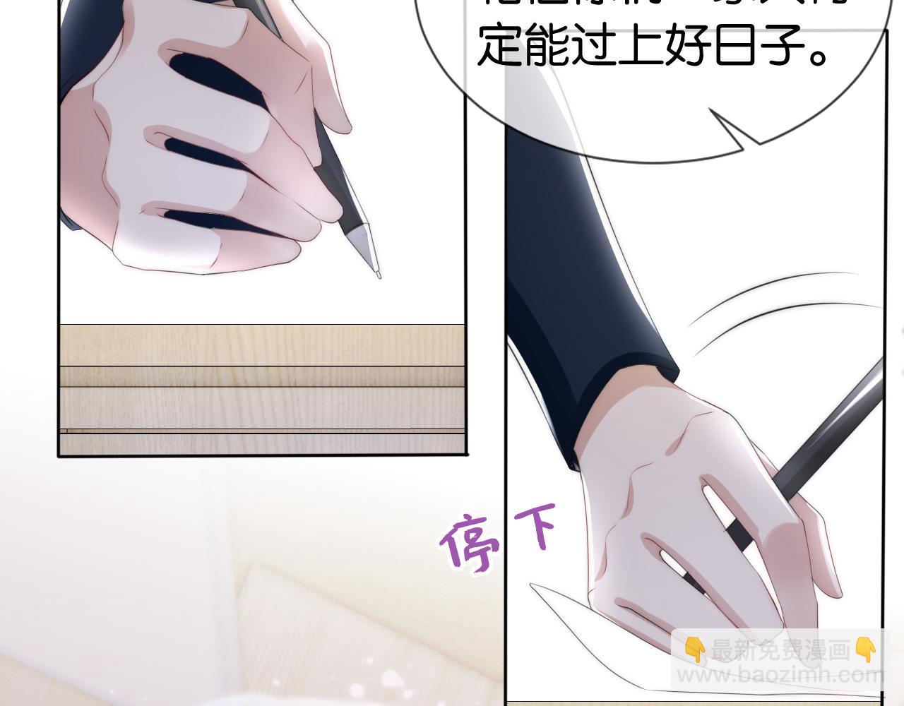 第36话 妹妹你就作吧(1/2)-第38话