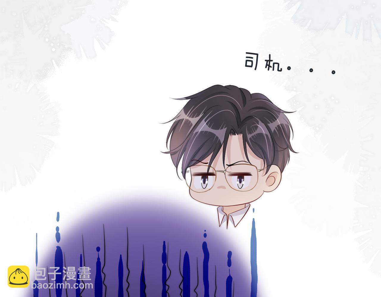 第38话 你的眼里只许有我(1/2)-第40话