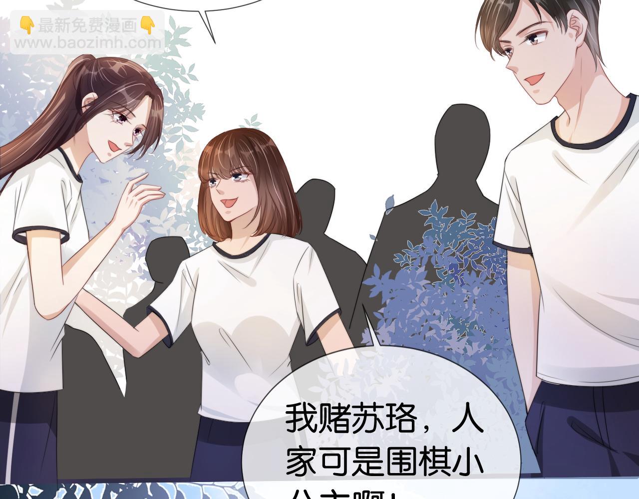 第40话 我是赢？还是赢？(1/2)-第42话