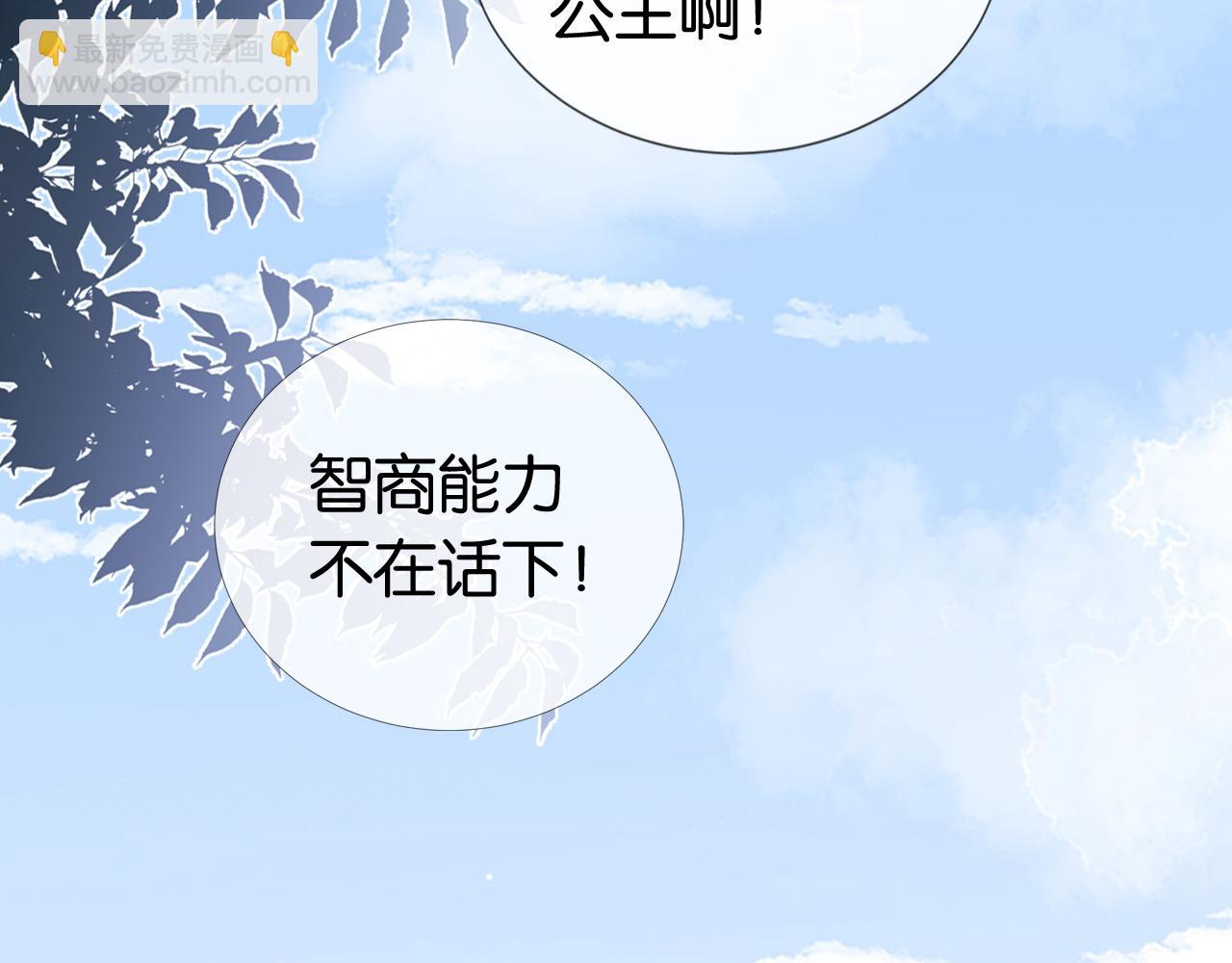 第40话 我是赢？还是赢？(1/2)-第42话