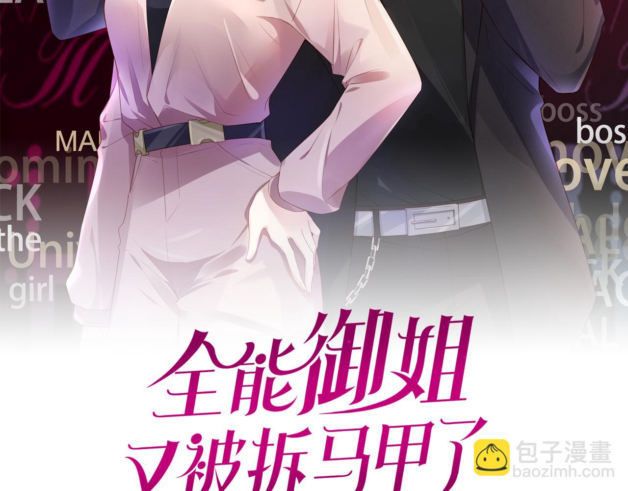 第40话 我是赢？还是赢？(1/2)-第42话