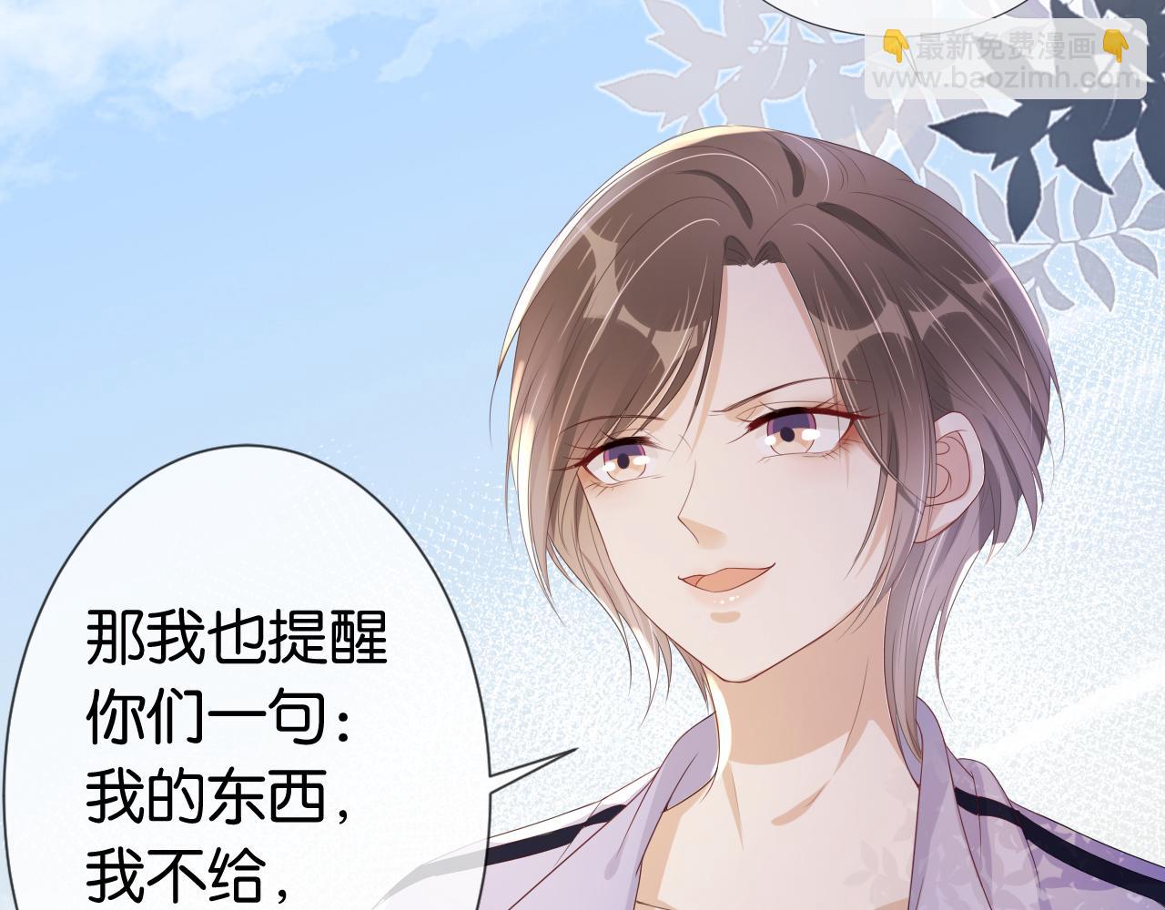 第40话 我是赢？还是赢？(1/2)-第42话