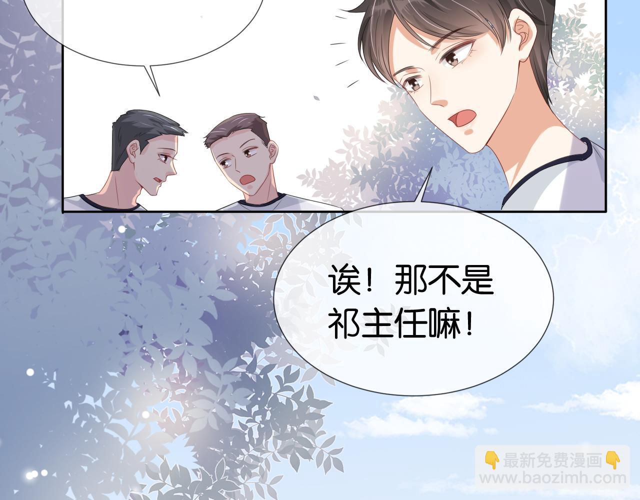 第40话 我是赢？还是赢？(1/2)-第42话