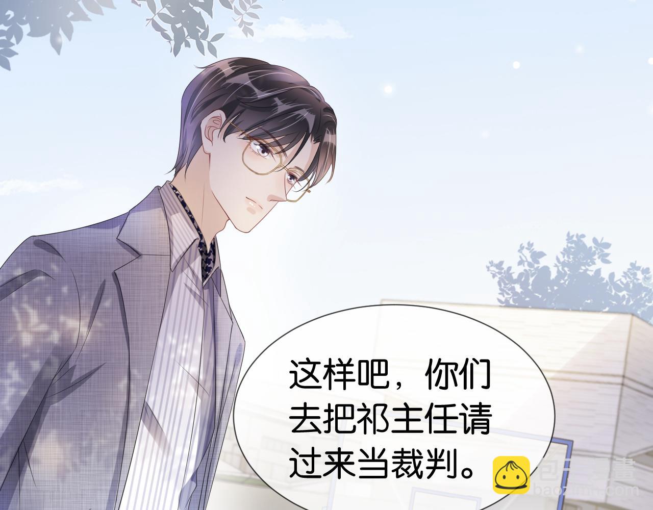 第40话 我是赢？还是赢？(1/2)-第42话