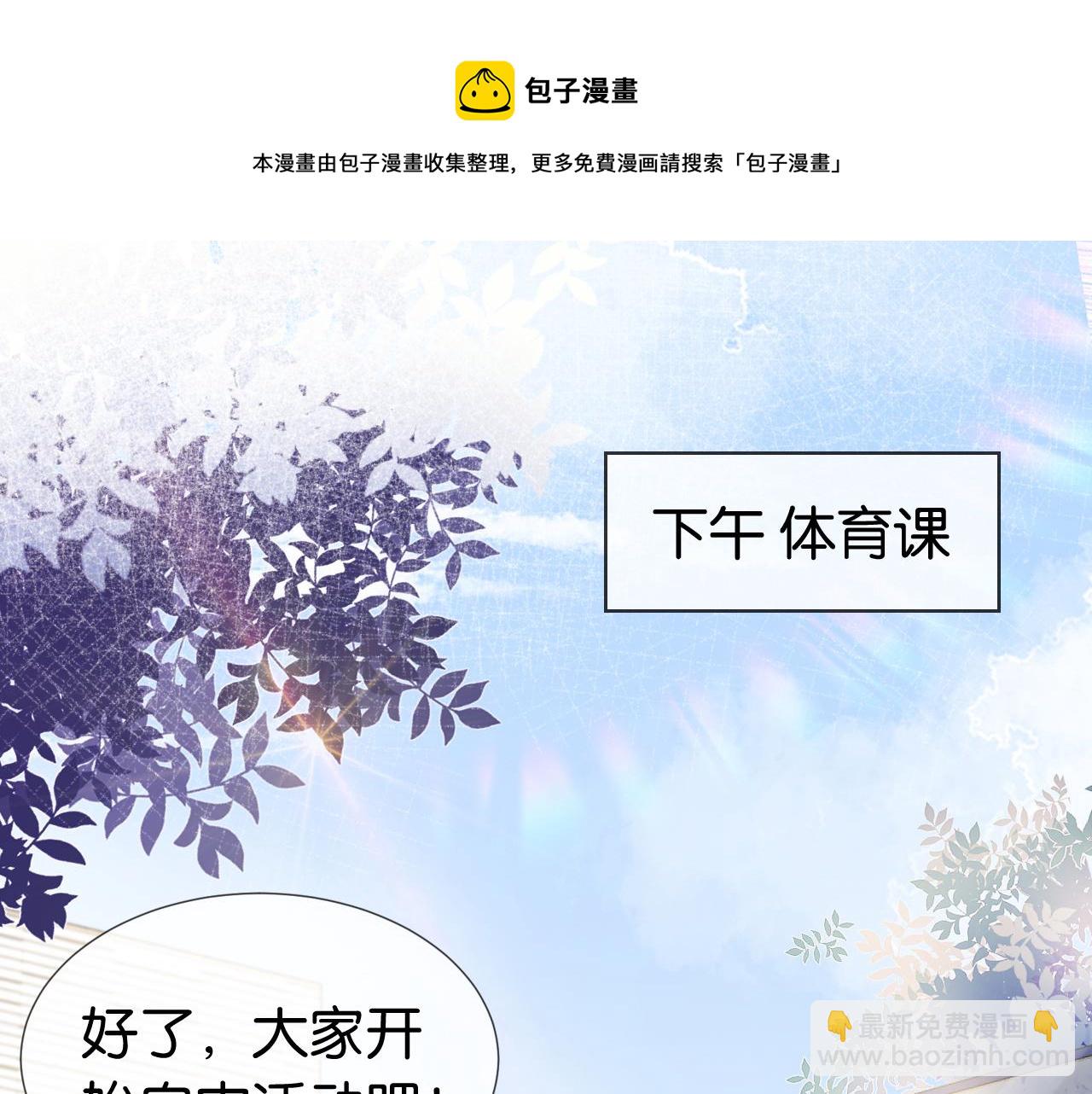 第40话 我是赢？还是赢？(1/2)-第42话