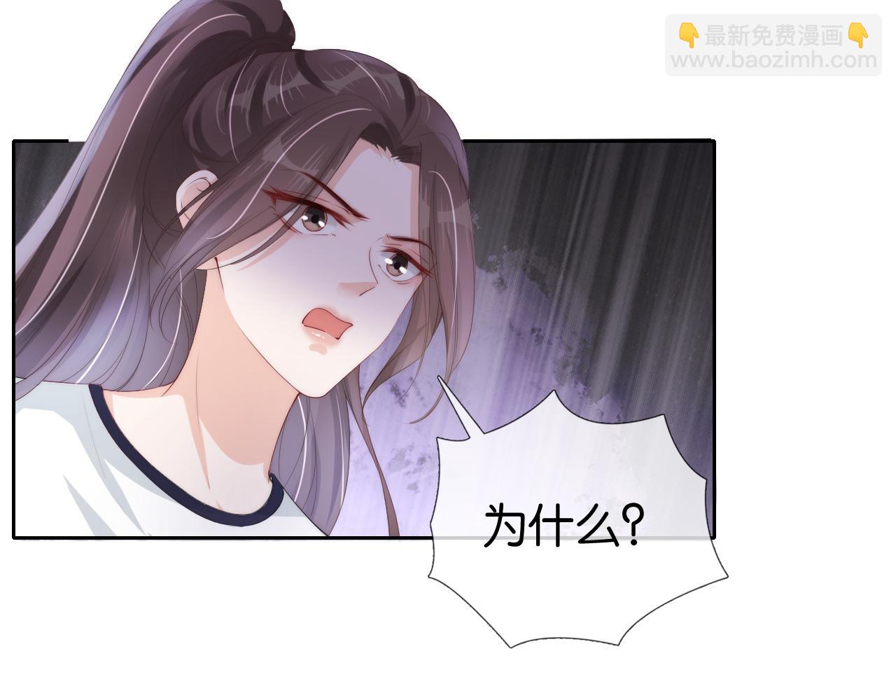 全能御姐又被拆馬甲了 - 第40話 我是贏？還是贏？(2/2) - 5