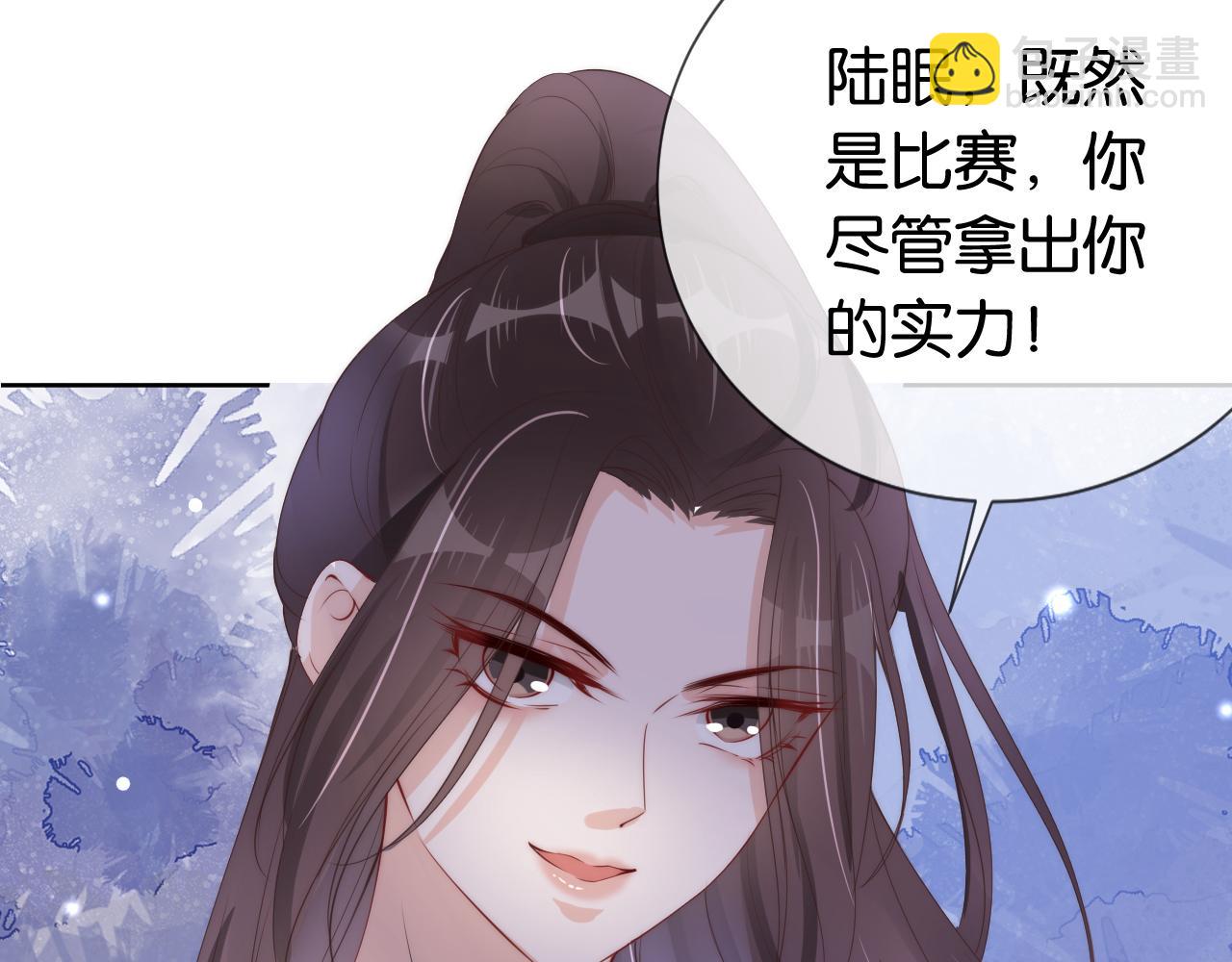 全能御姐又被拆馬甲了 - 第40話 我是贏？還是贏？(2/2) - 6