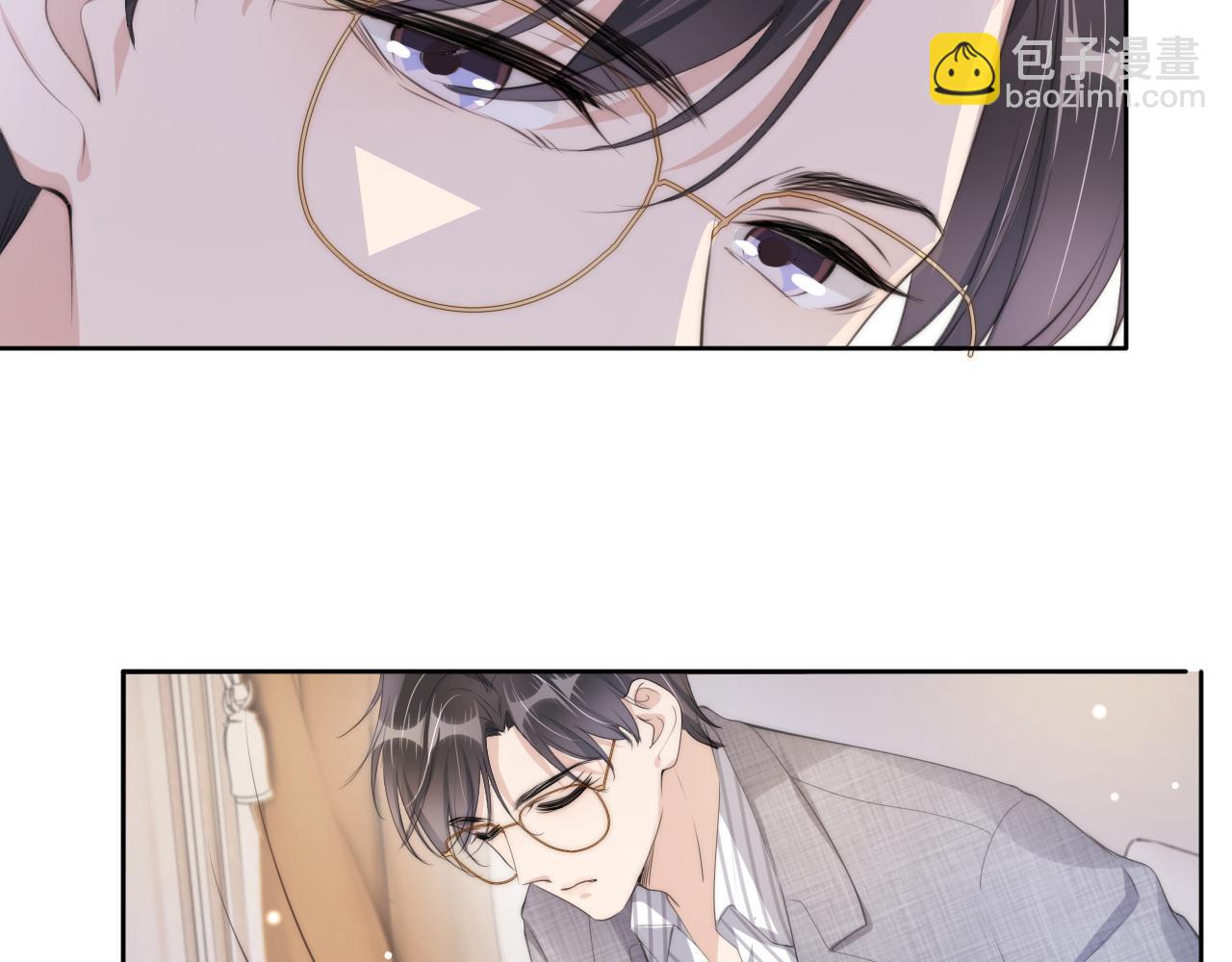 全能御姐又被拆馬甲了 - 第48話 那個女人真是難搞(1/2) - 4