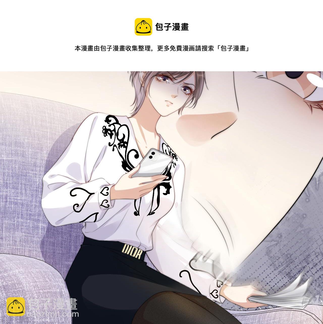 全能御姐又被拆馬甲了 - 第48話 那個女人真是難搞(1/2) - 5