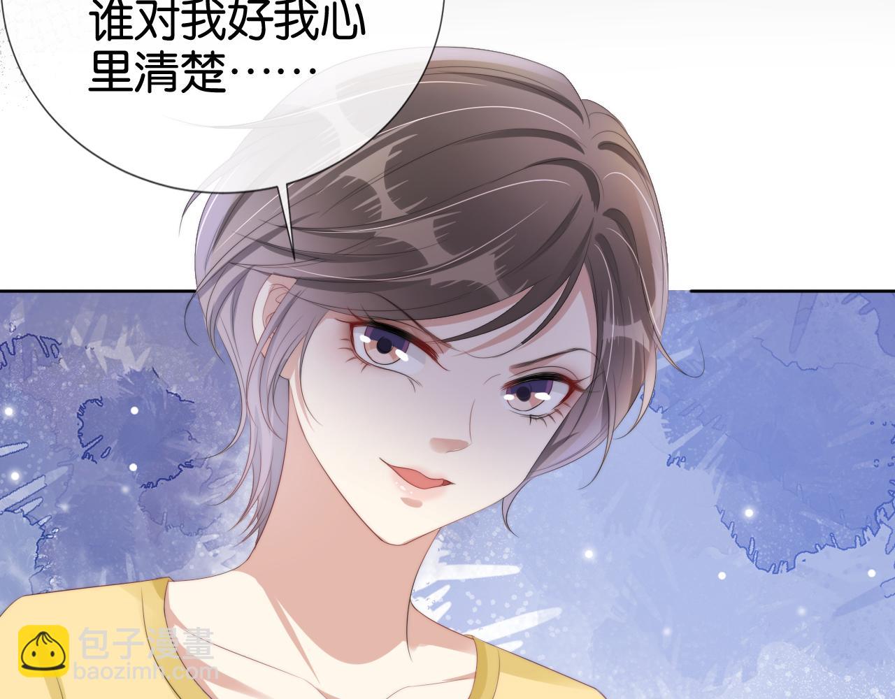 第52话 我会成为你的骄傲(1/2)-第54话