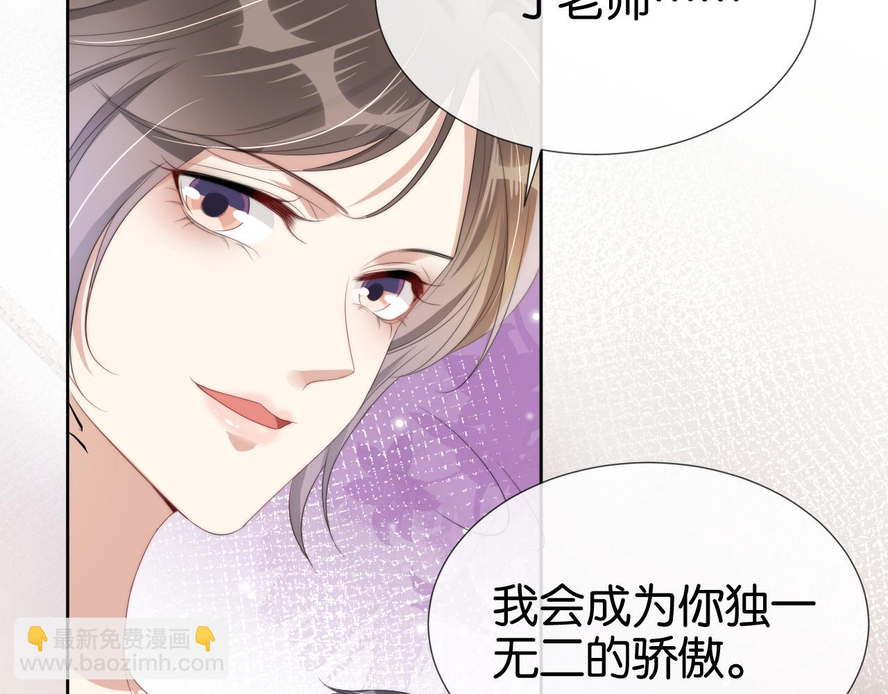 第52话 我会成为你的骄傲(1/2)-第54话