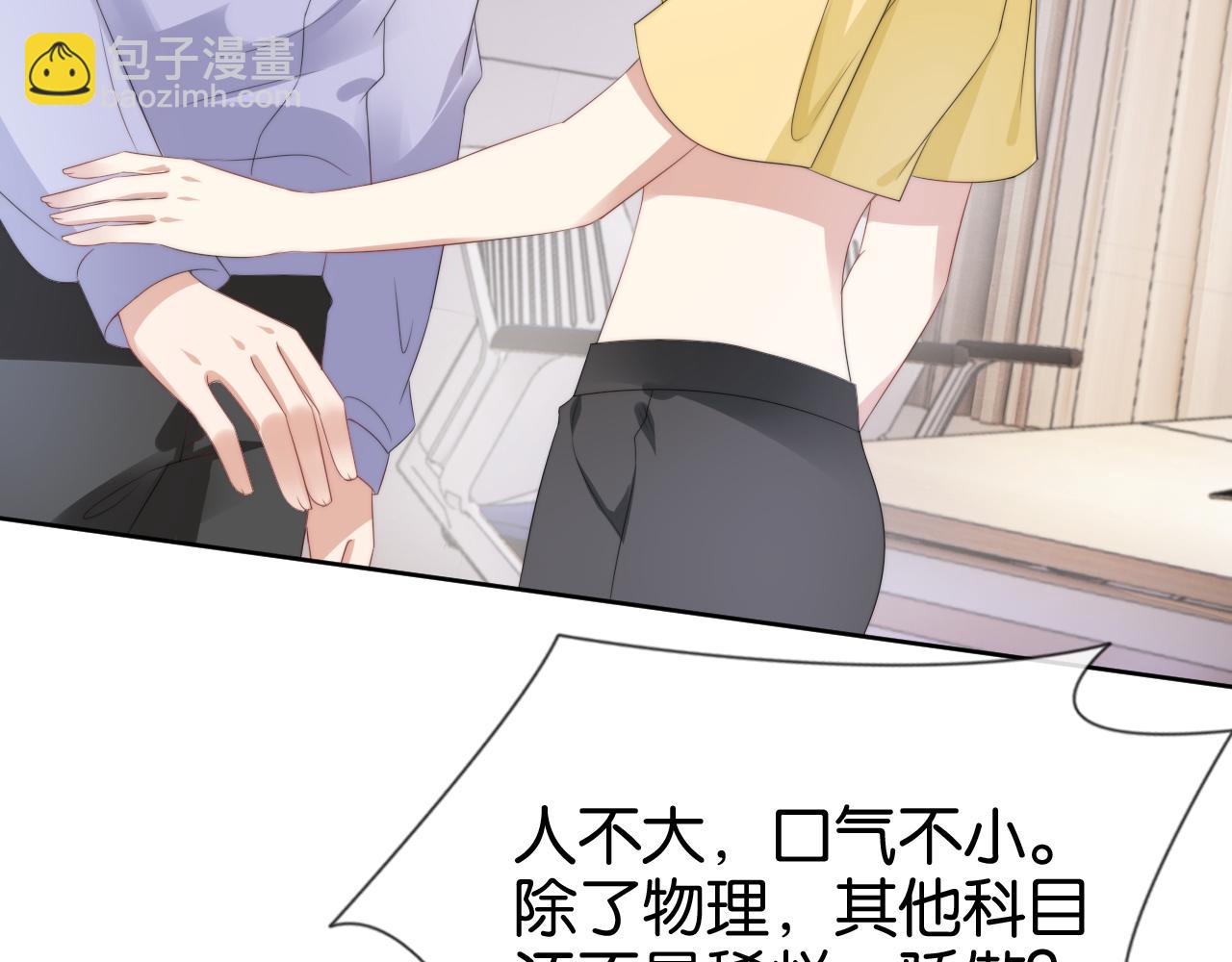 第52话 我会成为你的骄傲(1/2)-第54话