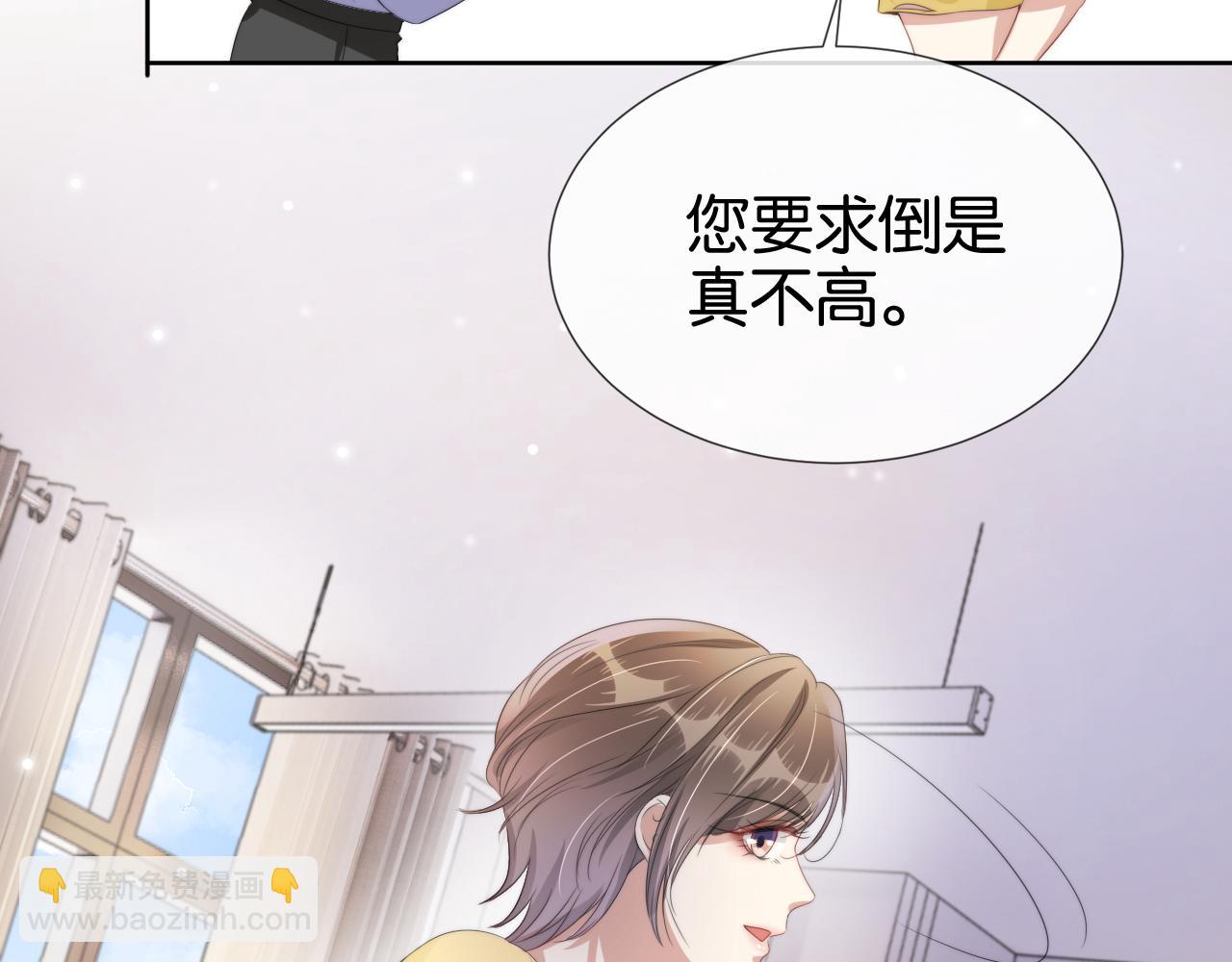 第52话 我会成为你的骄傲(1/2)-第54话