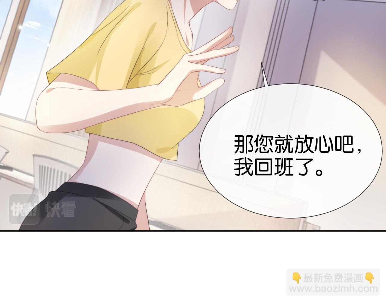 第52话 我会成为你的骄傲(1/2)-第54话