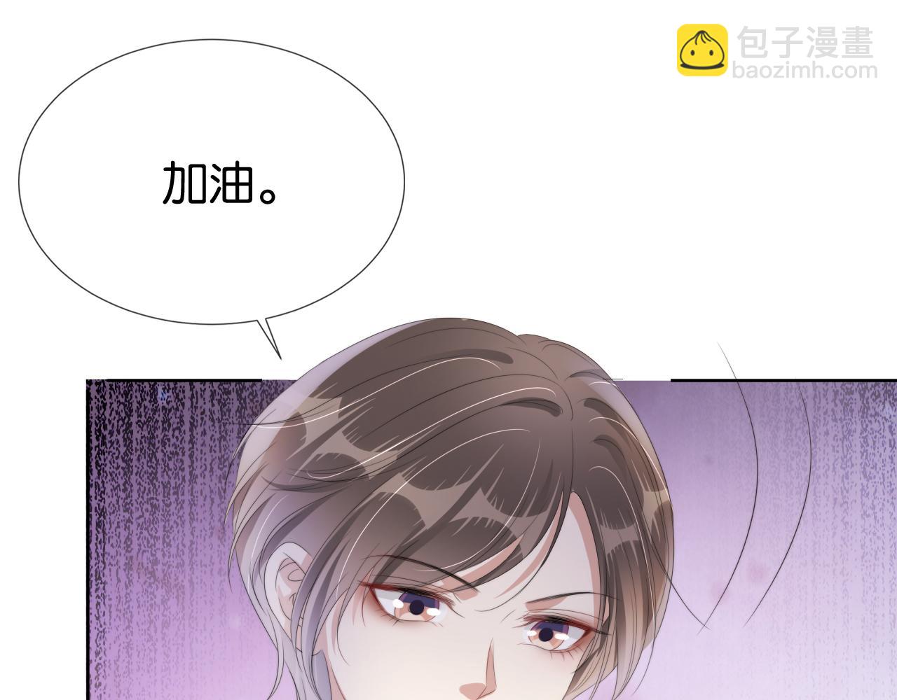 第52话 我会成为你的骄傲(1/2)-第54话