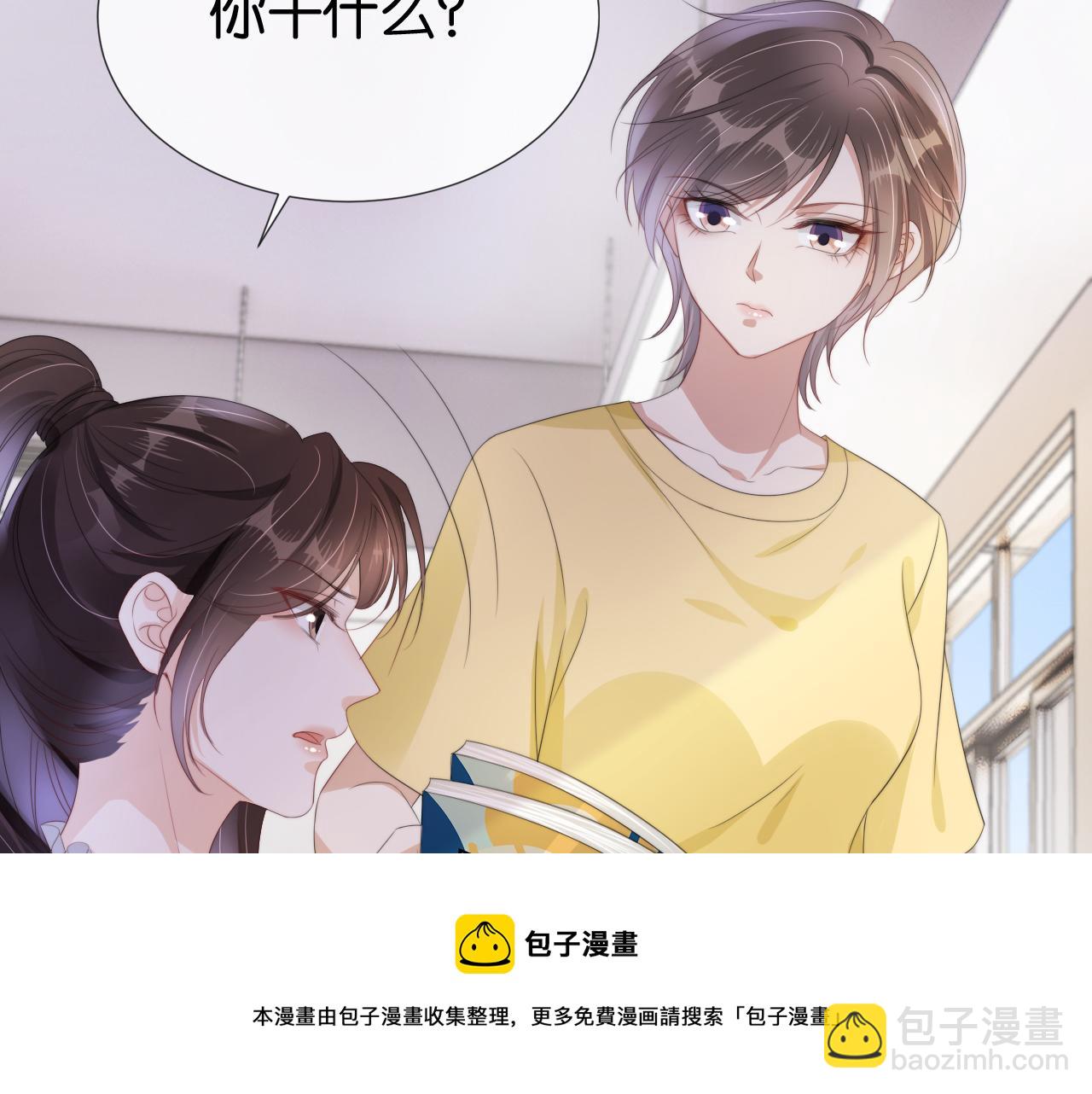 第52话 我会成为你的骄傲(1/2)-第54话