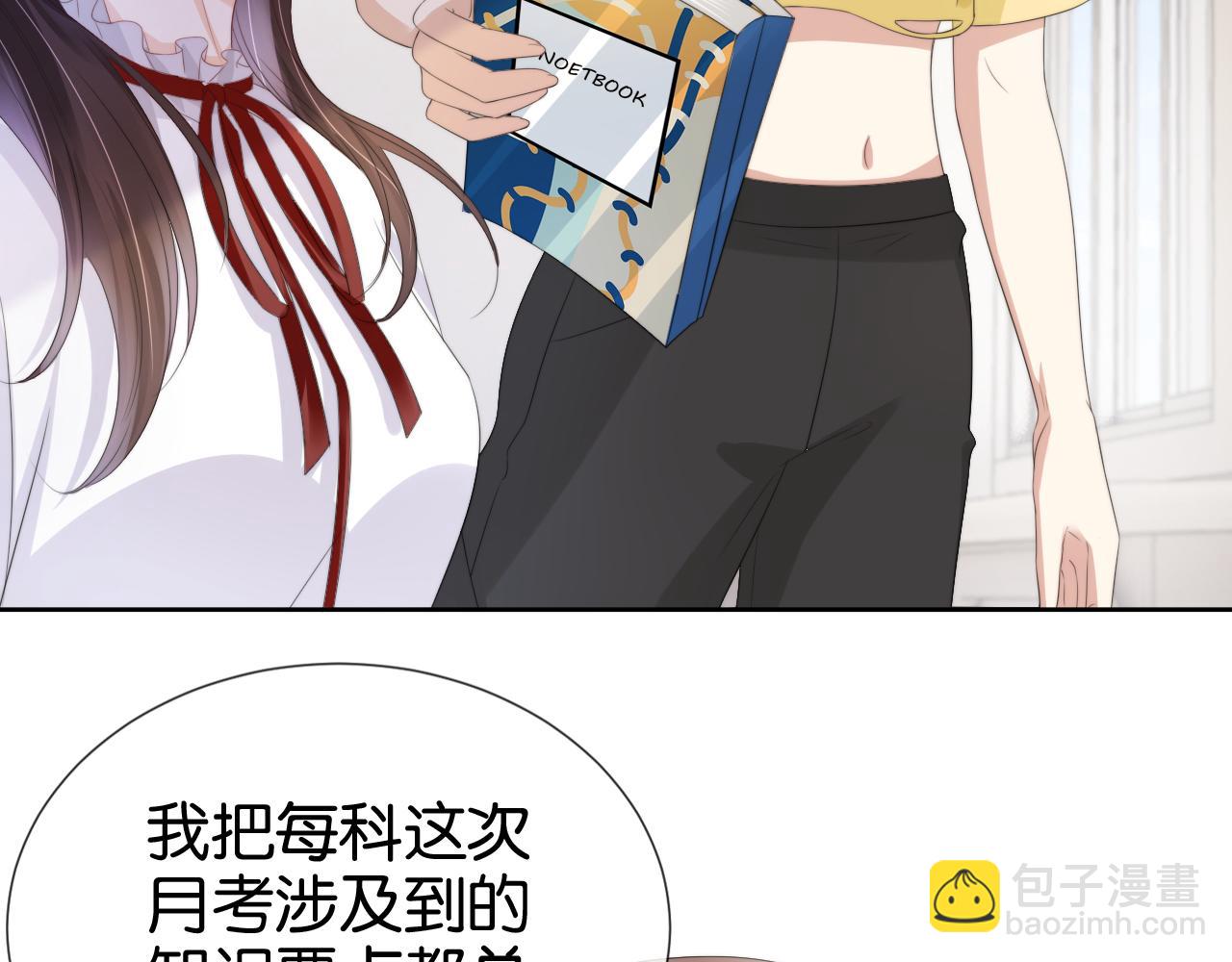 第52话 我会成为你的骄傲(1/2)-第54话