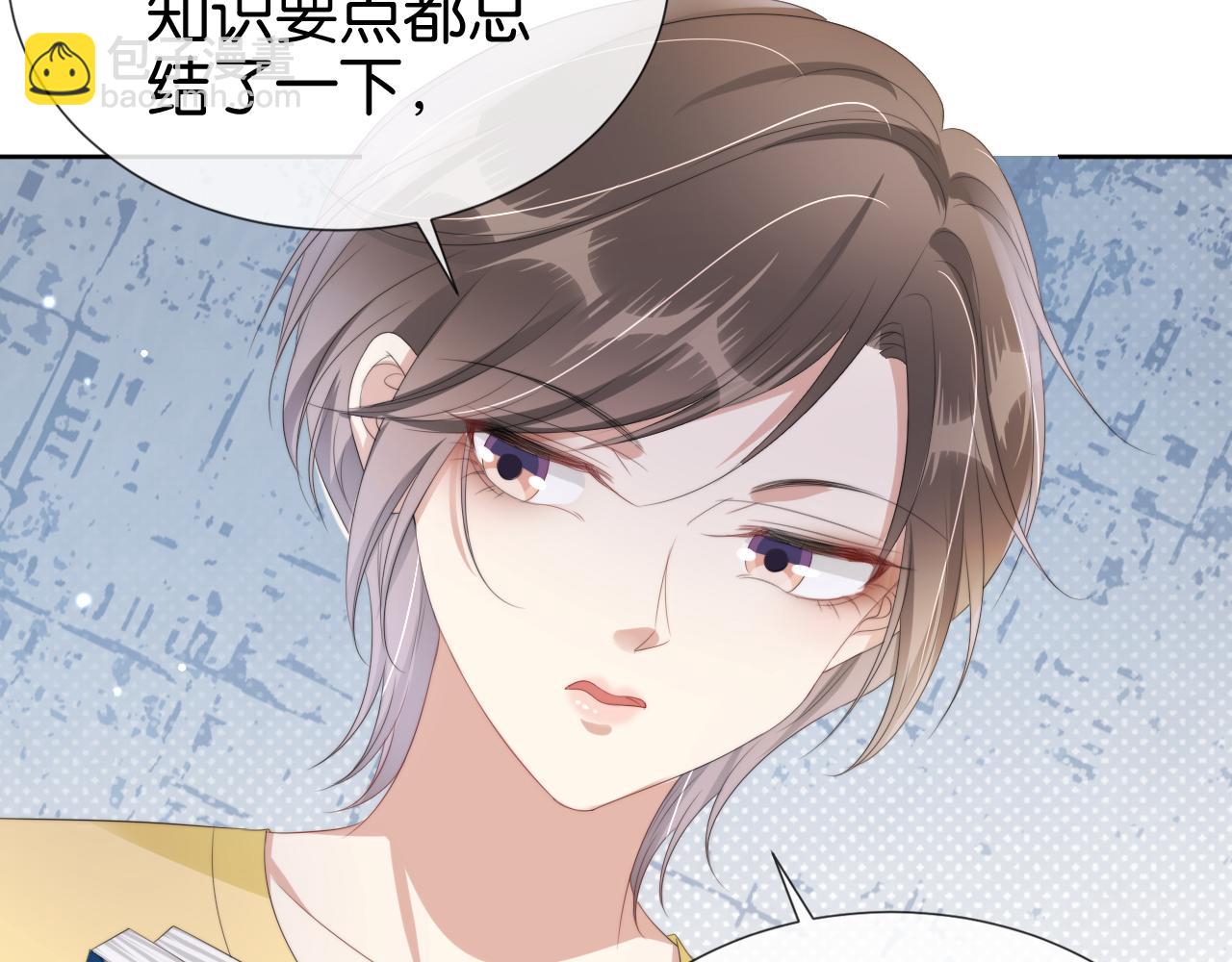 第52话 我会成为你的骄傲(1/2)-第54话