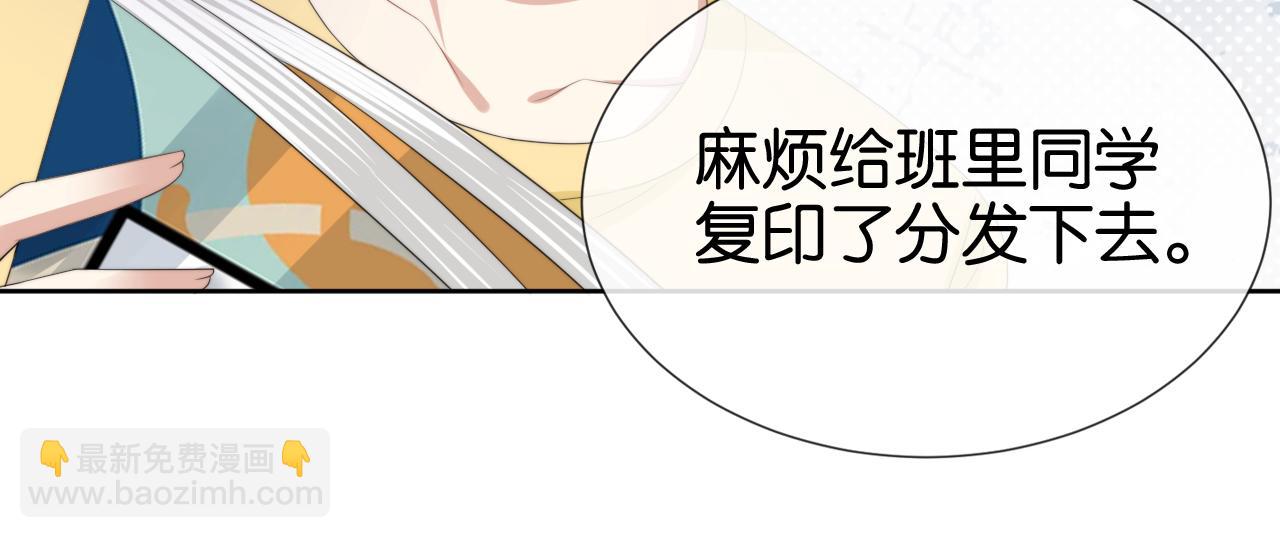 第52话 我会成为你的骄傲(1/2)-第54话