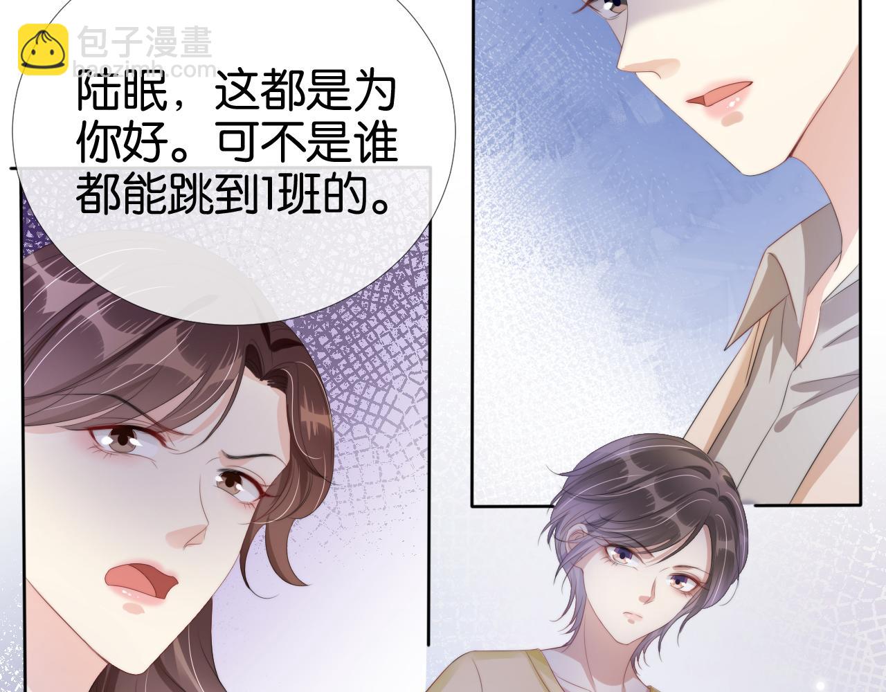 第52话 我会成为你的骄傲(1/2)-第54话